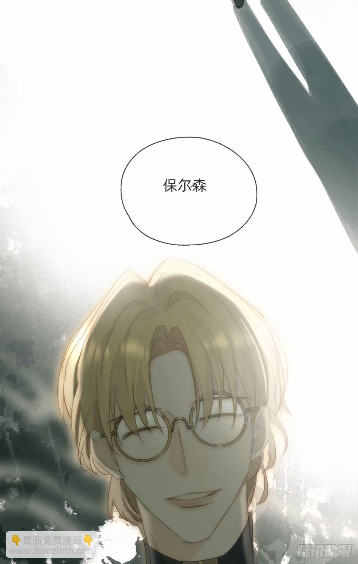 Ch.118 病人的喝水方式(1/2)-第125话