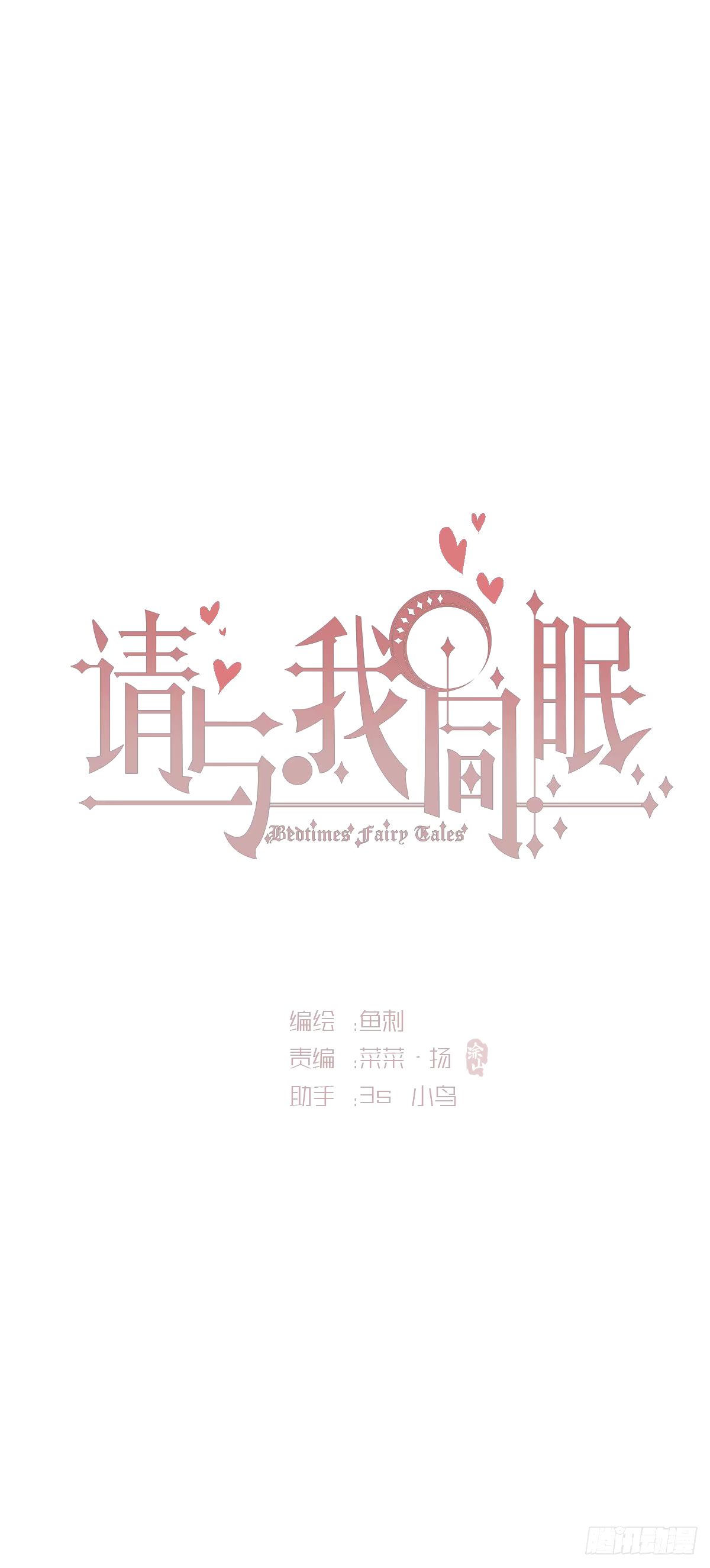 Ch.120 从未有过的(1/2)-第127话