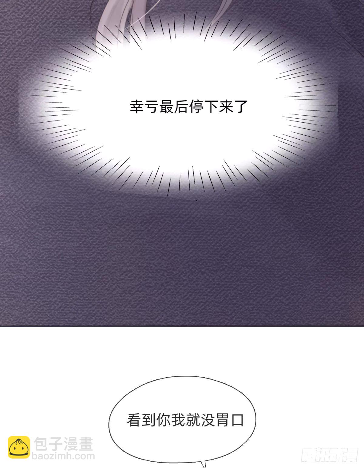 Ch.120 从未有过的(1/2)-第127话
