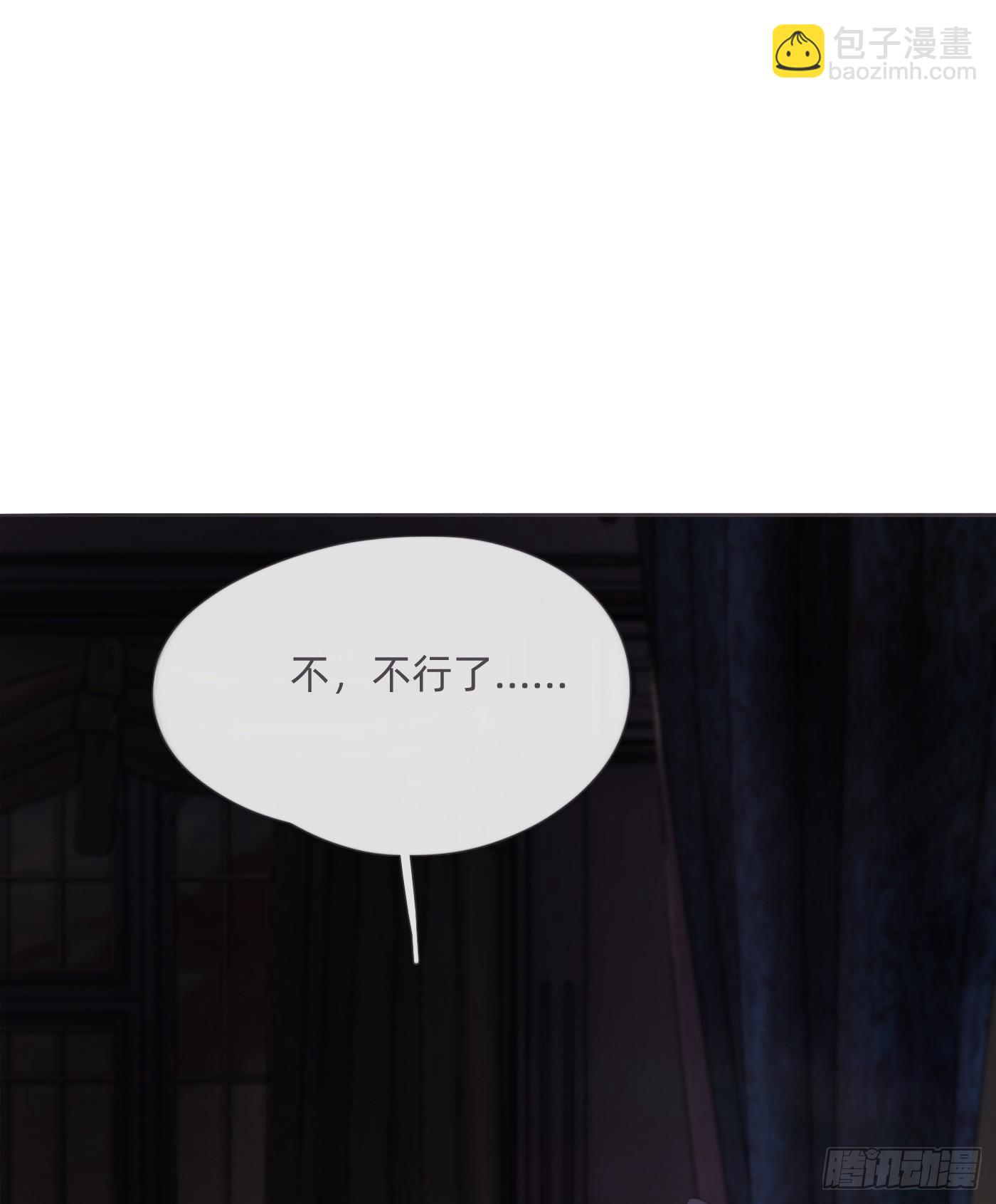 Ch.122 你的心跳-第129话