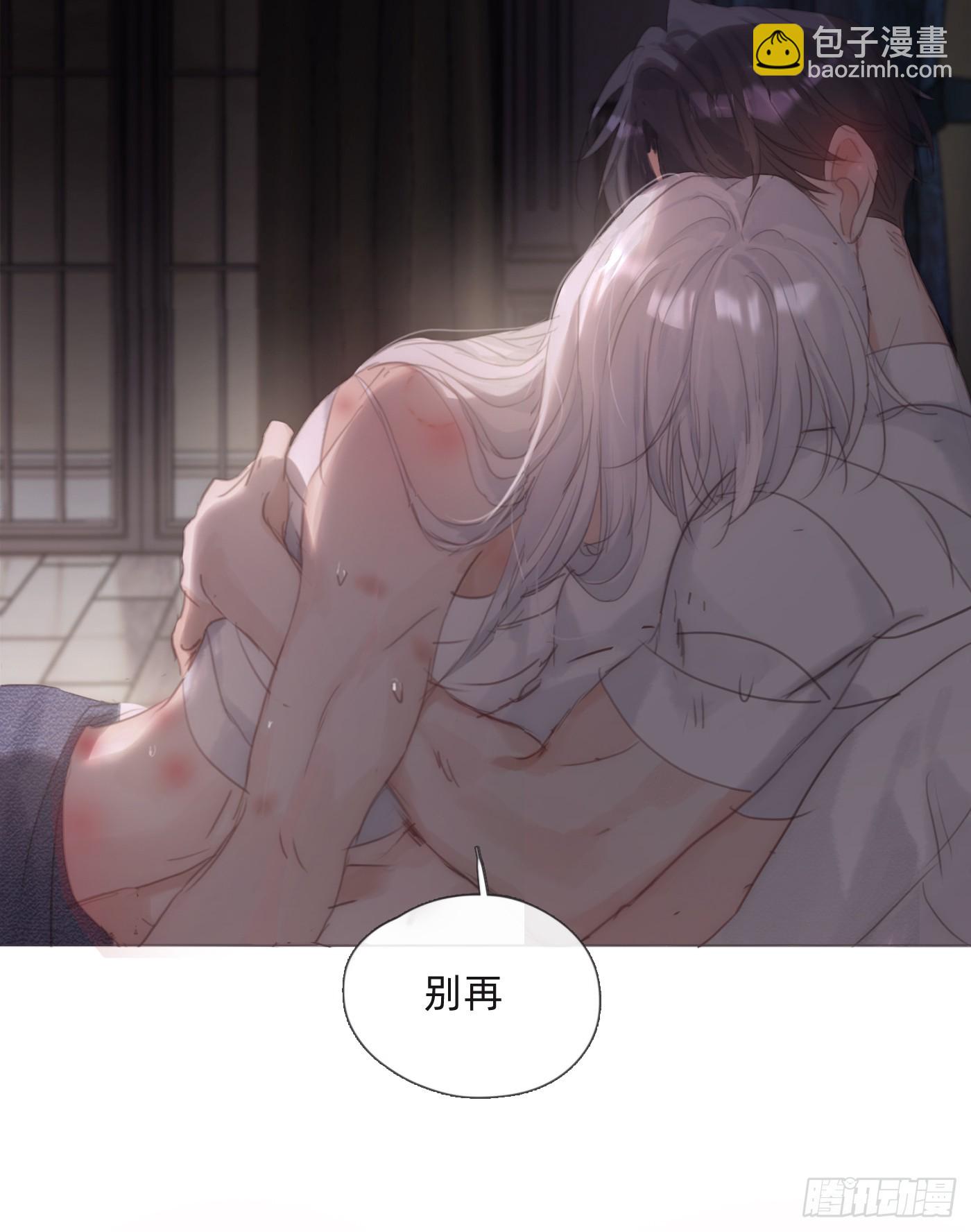 Ch.122 你的心跳-第129话