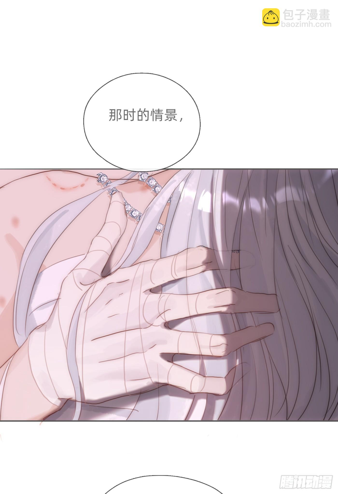 Ch.122 你的心跳-第129话