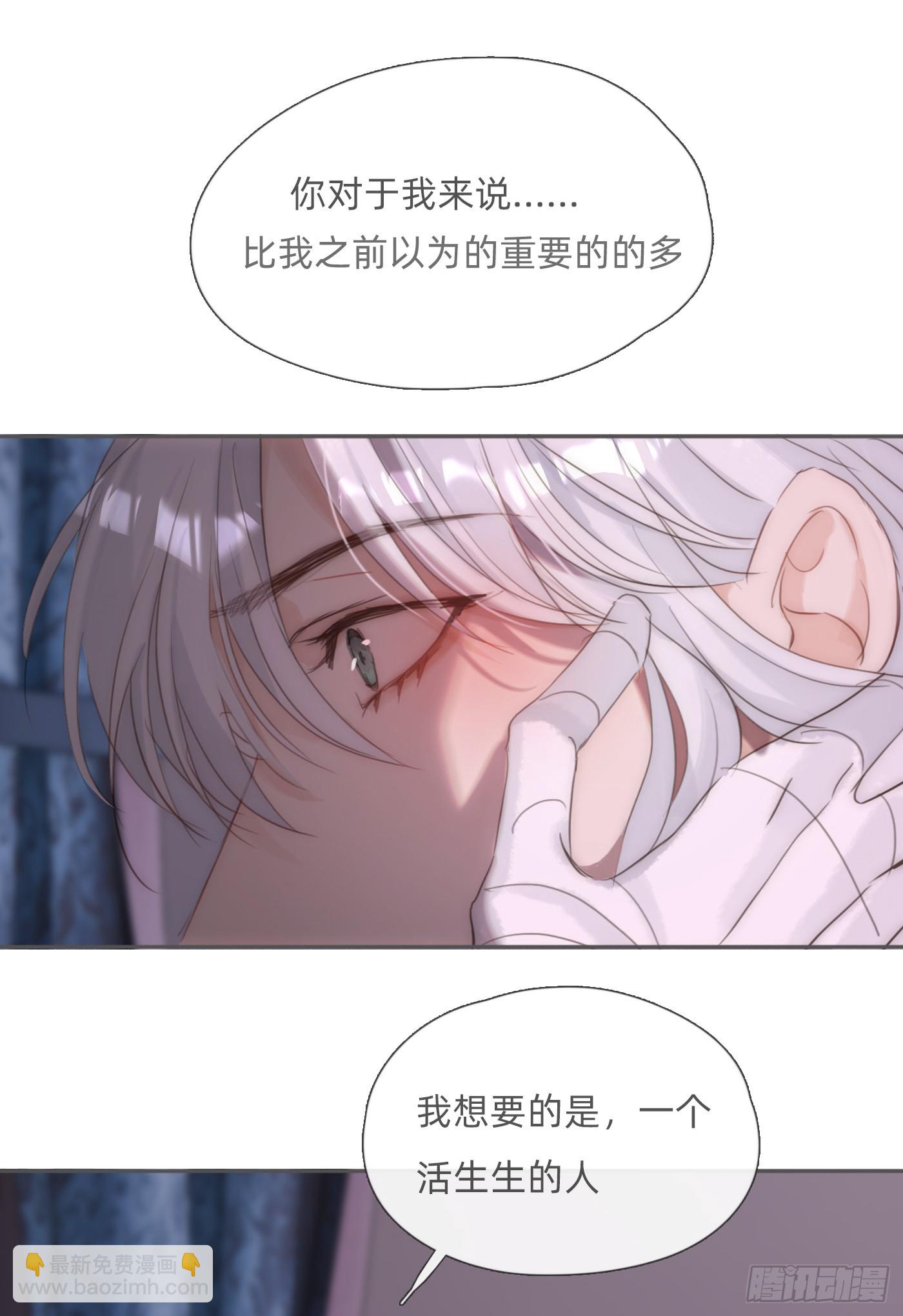 Ch.122 你的心跳-第129话