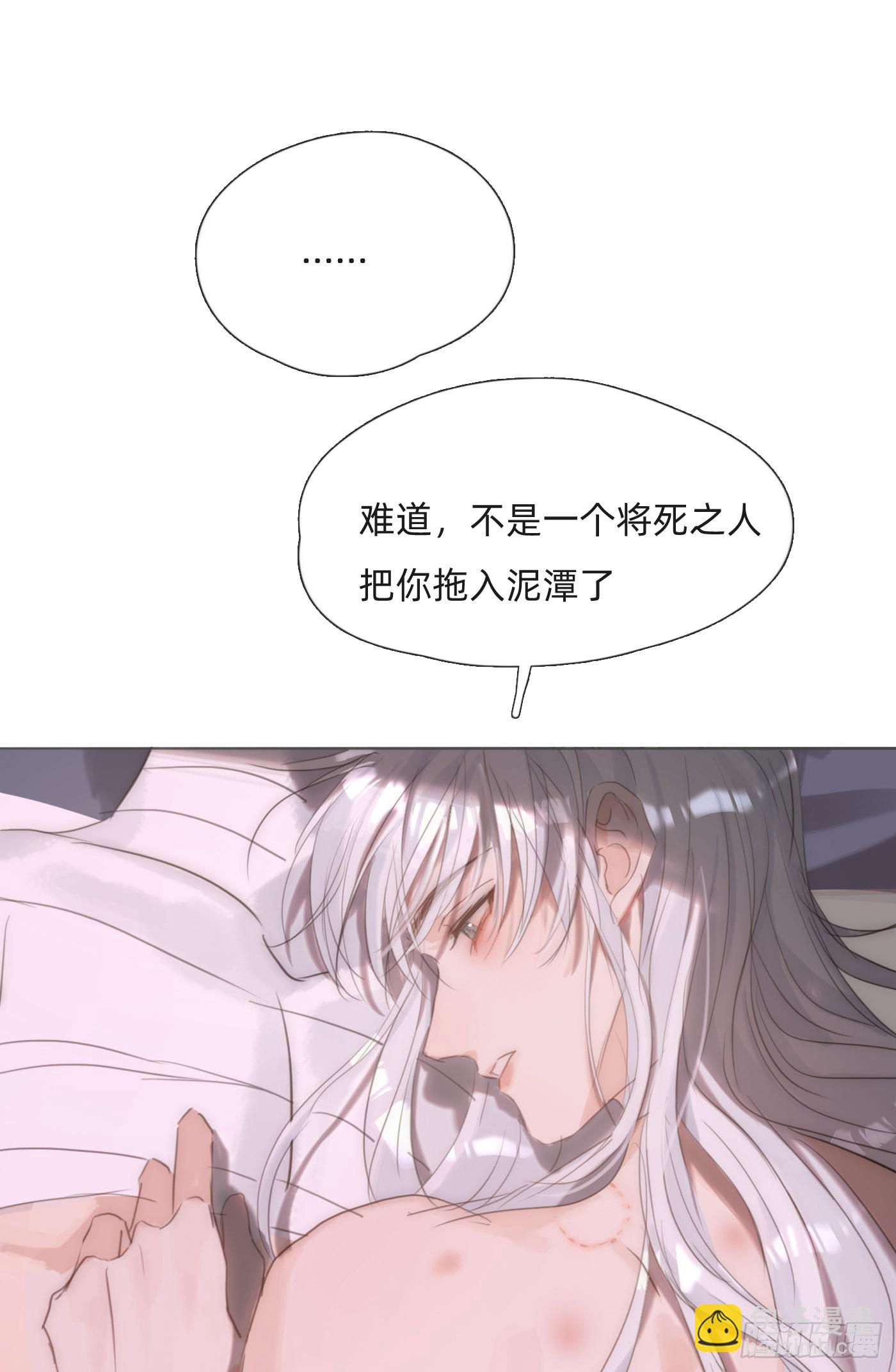 Ch.122 你的心跳-第129话