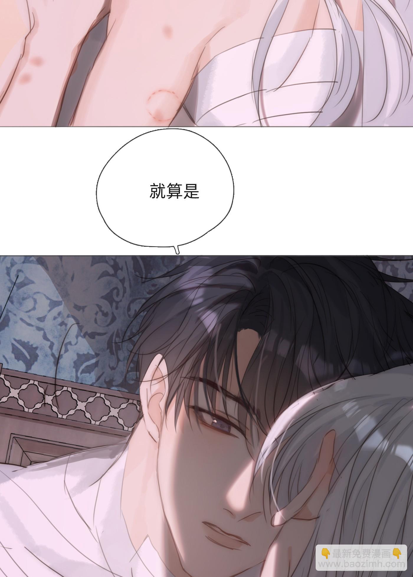 Ch.122 你的心跳-第129话