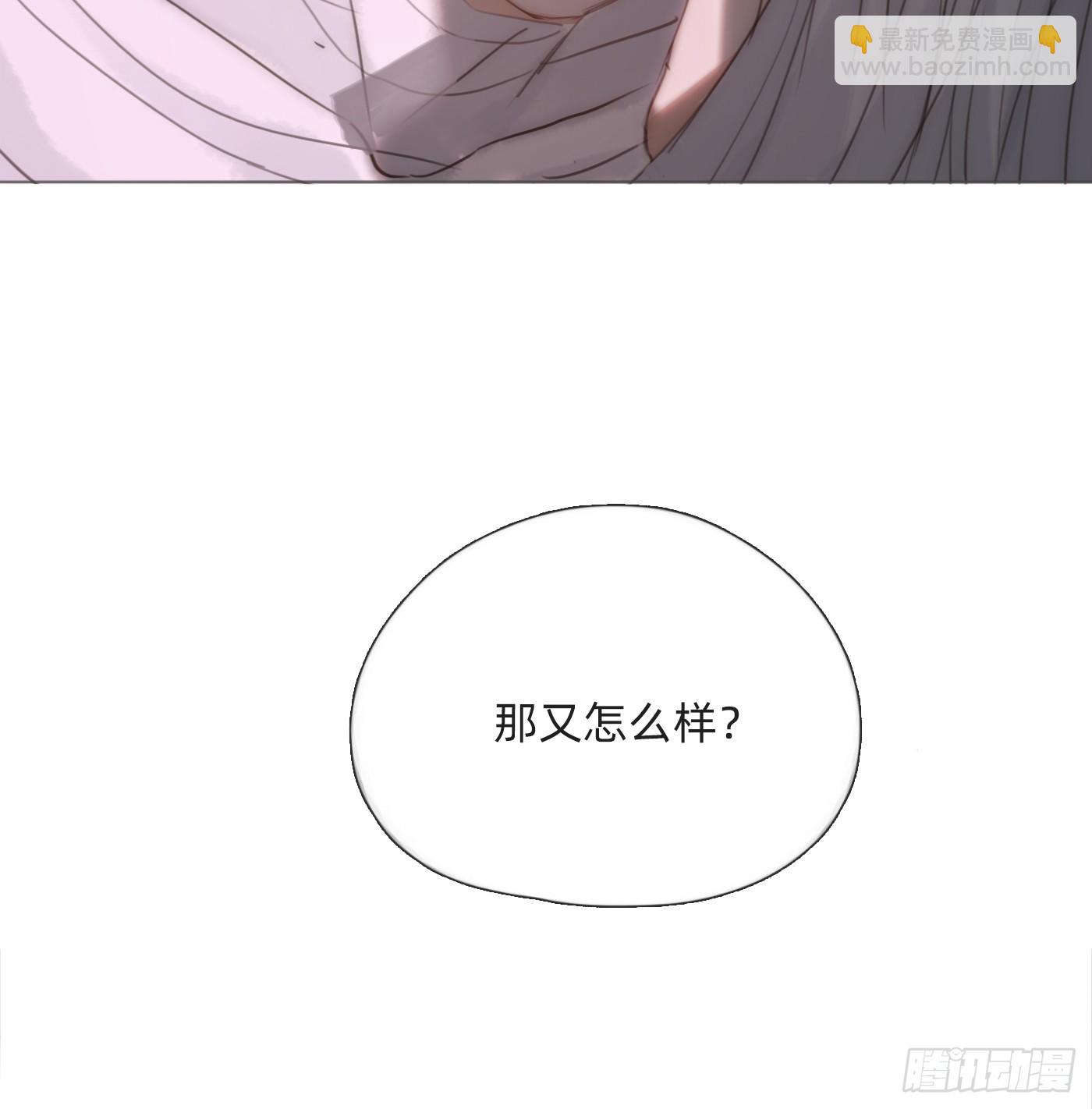 Ch.122 你的心跳-第129话