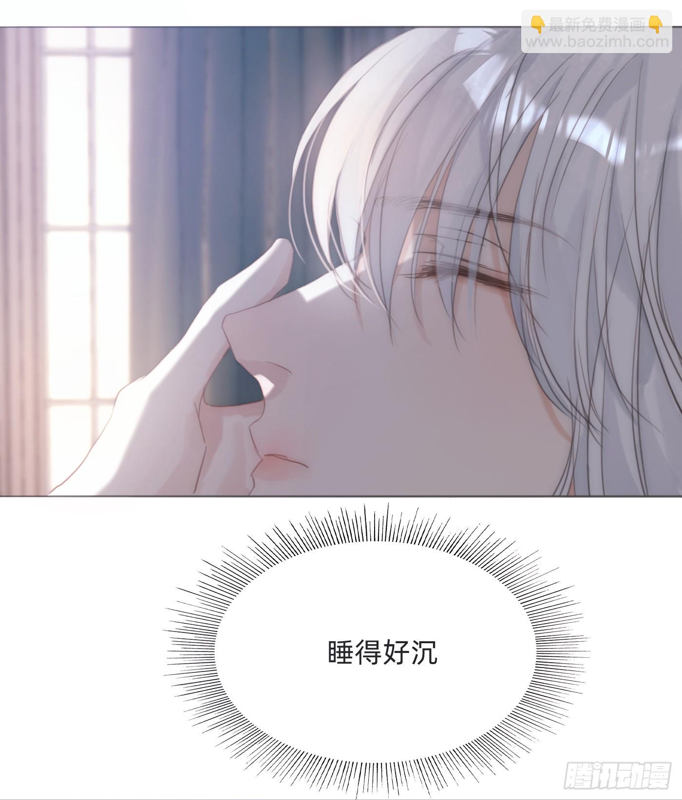 Ch.122 你的心跳-第129话