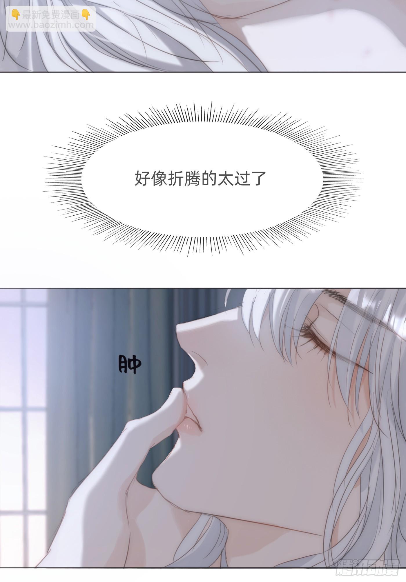Ch.122 你的心跳-第129话