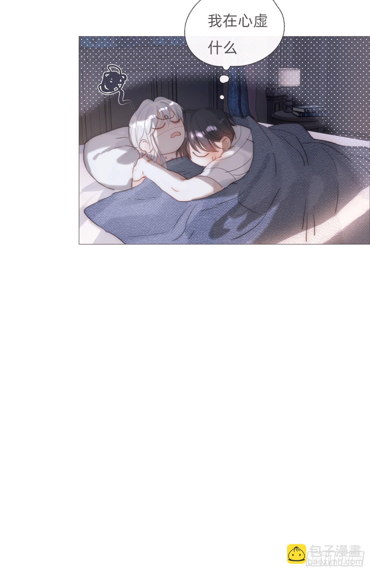 Ch.122 你的心跳-第129话