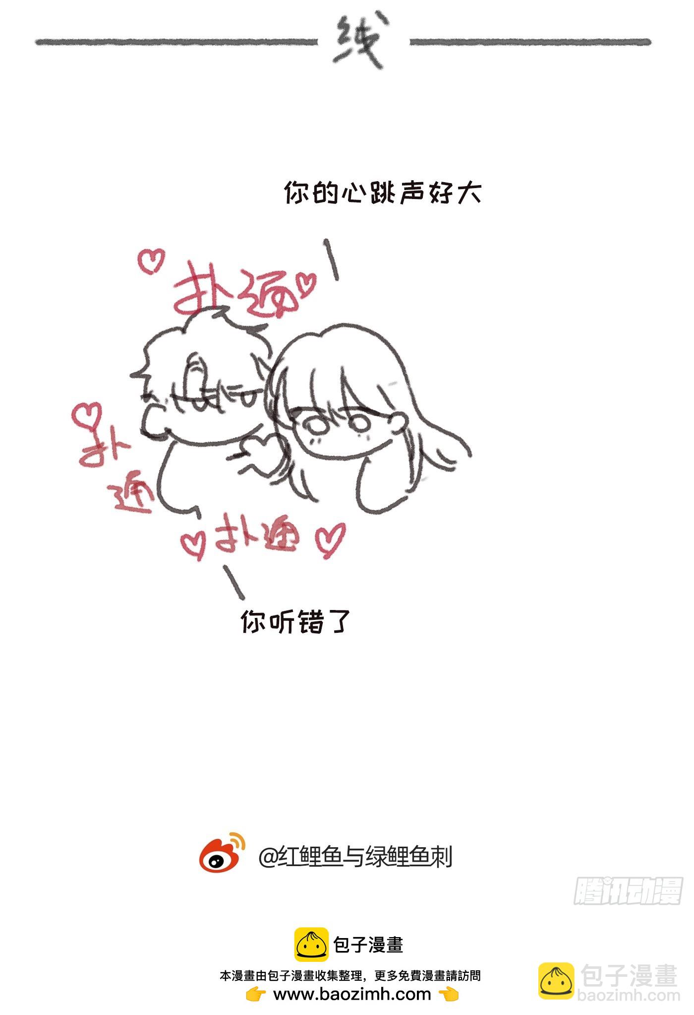 Ch.122 你的心跳-第129话
