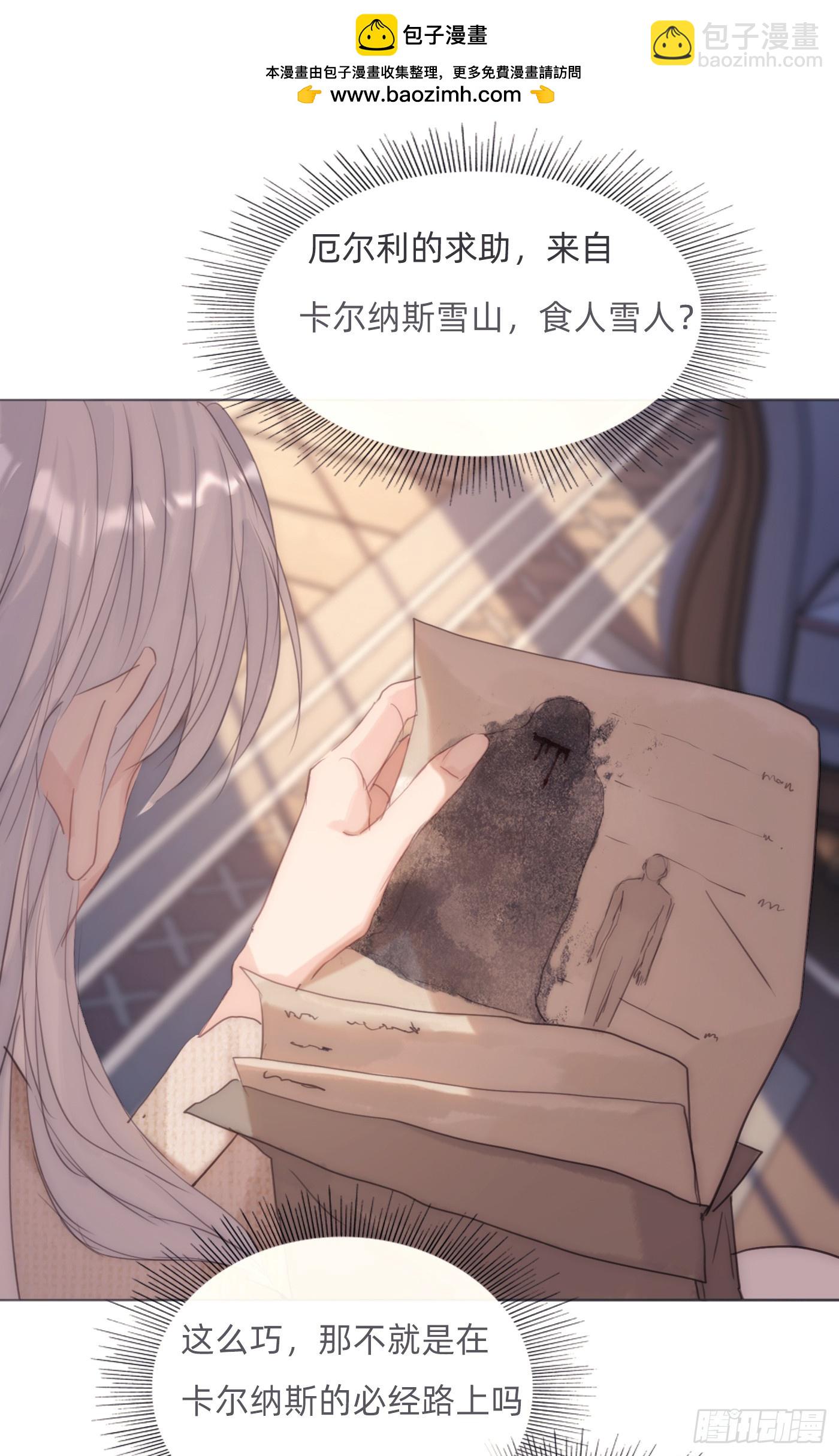 Ch.124 不同的心情(1/2)-第131话