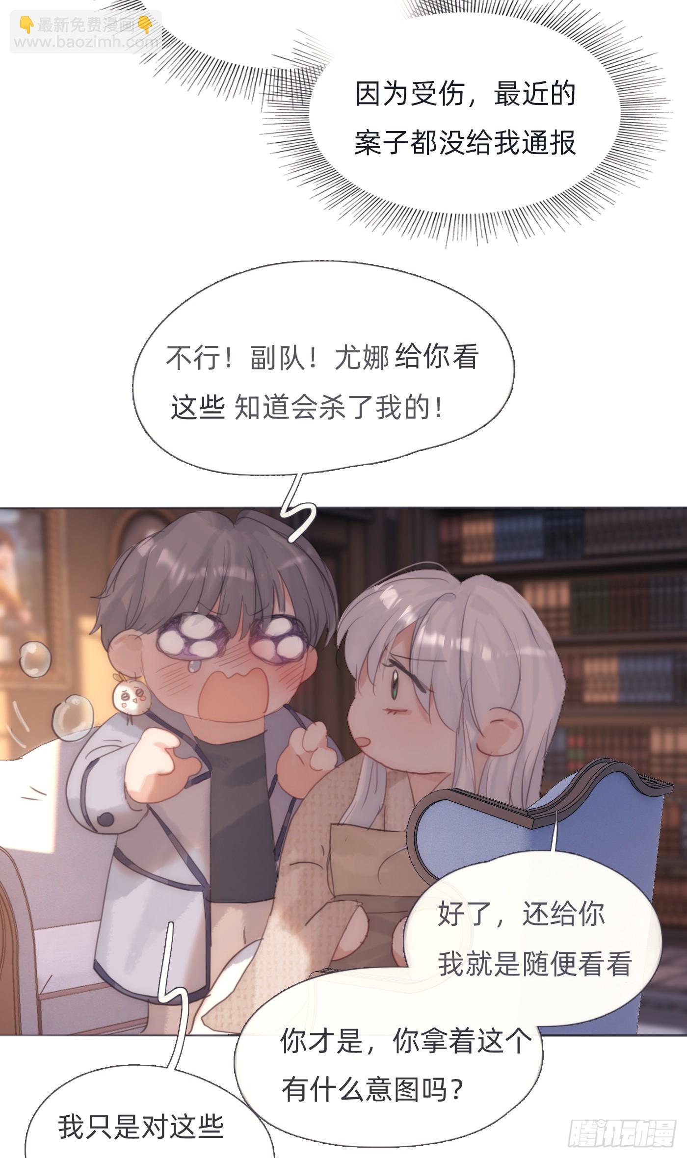 Ch.124 不同的心情(1/2)-第131话