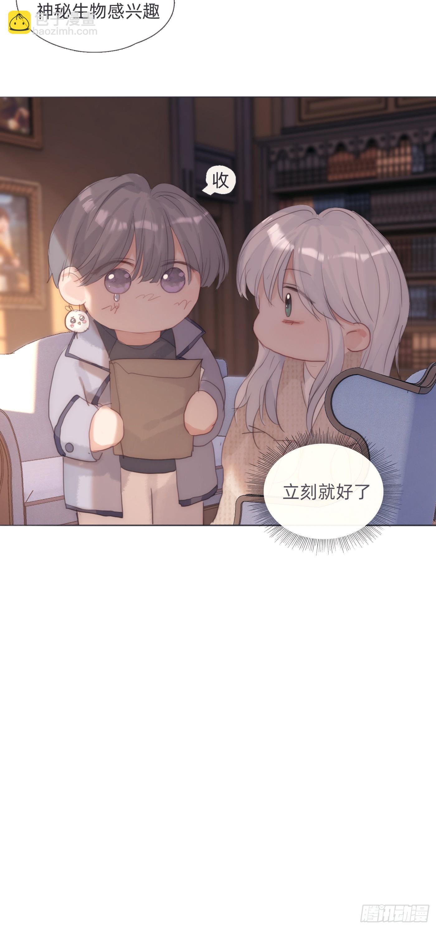 Ch.124 不同的心情(1/2)-第131话