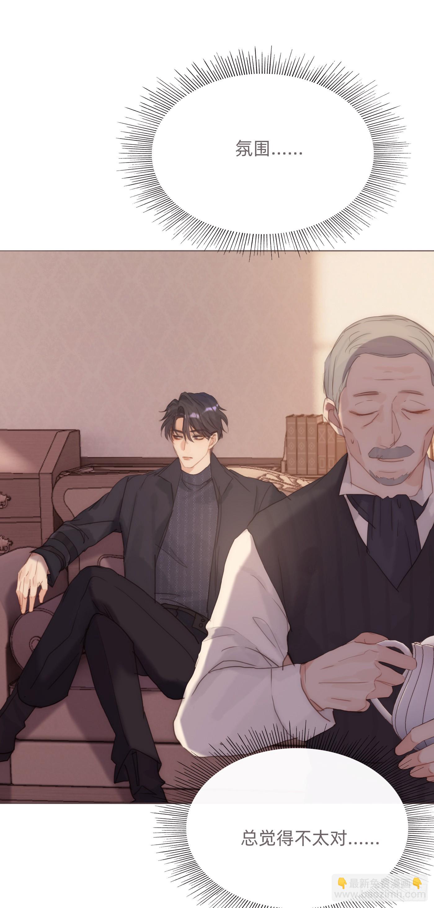 Ch.124 不同的心情(1/2)-第131话