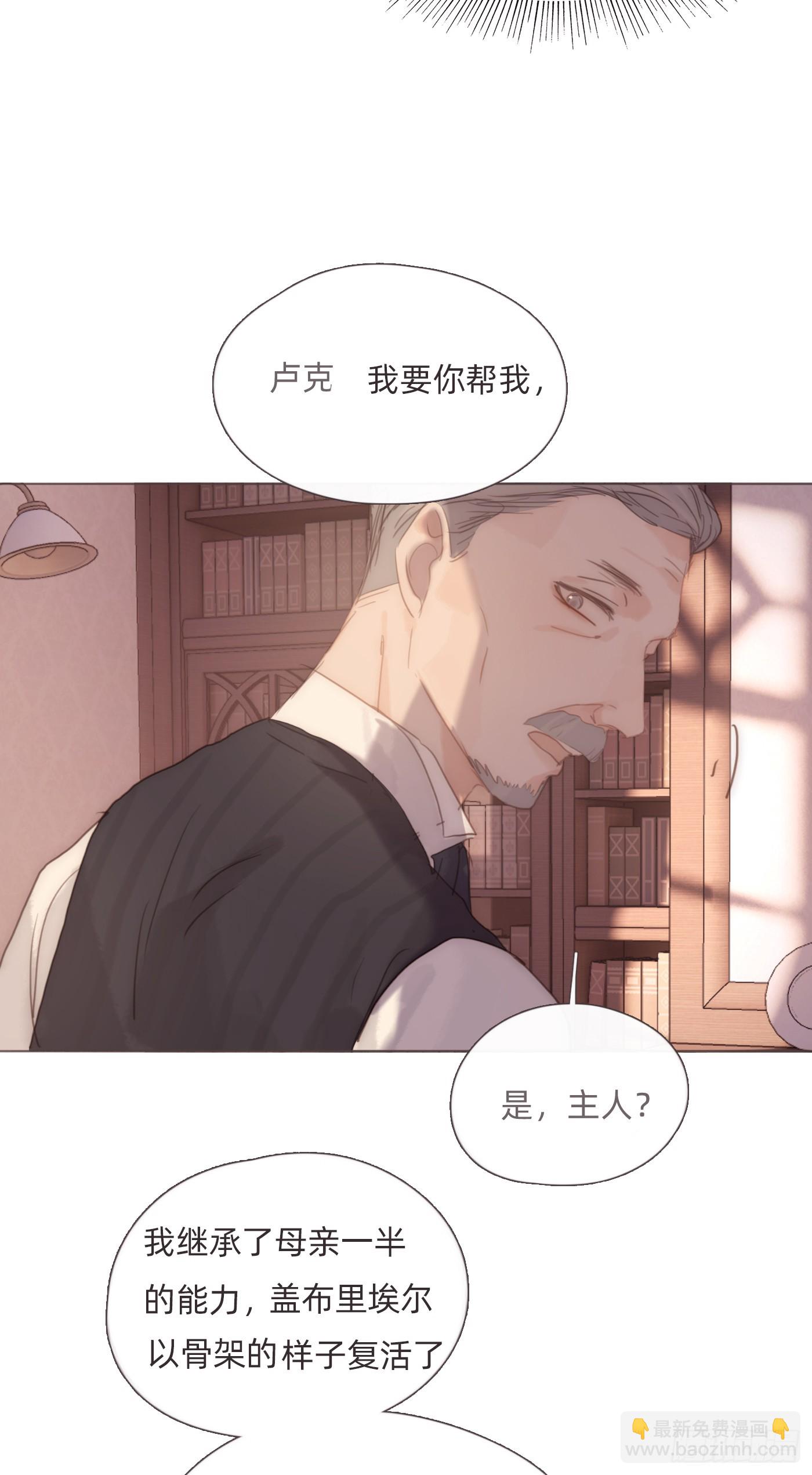 Ch.124 不同的心情(1/2)-第131话