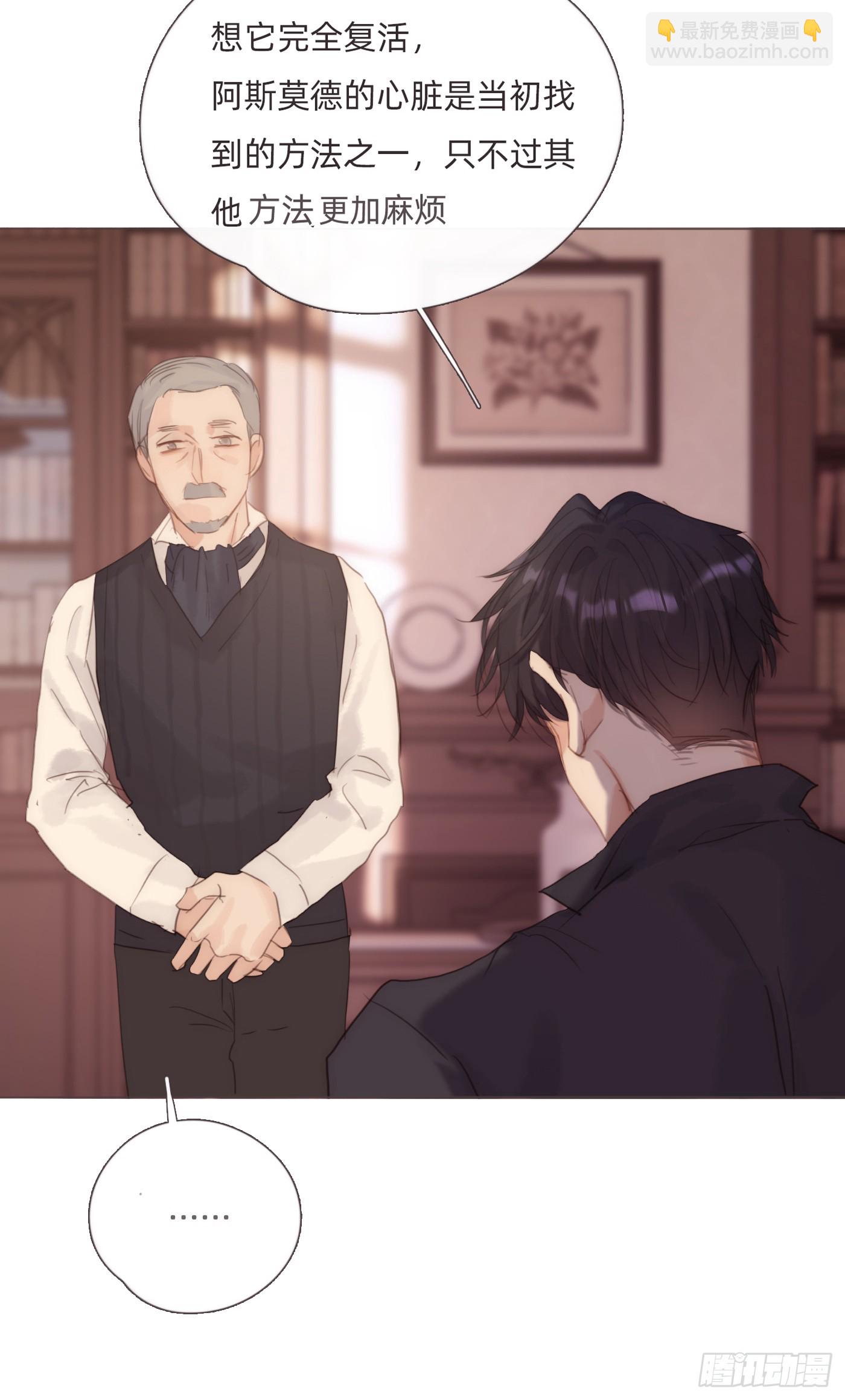Ch.124 不同的心情(1/2)-第131话