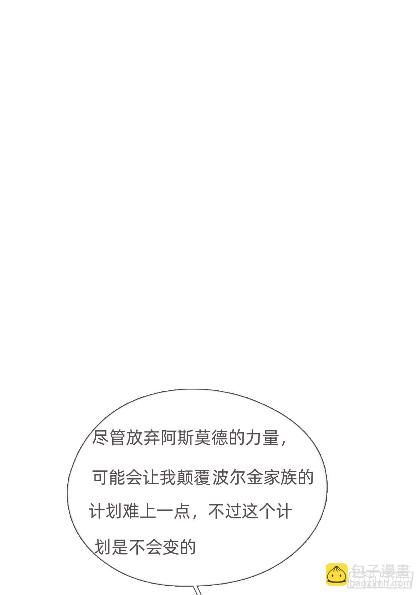 Ch.124 不同的心情(1/2)-第131话