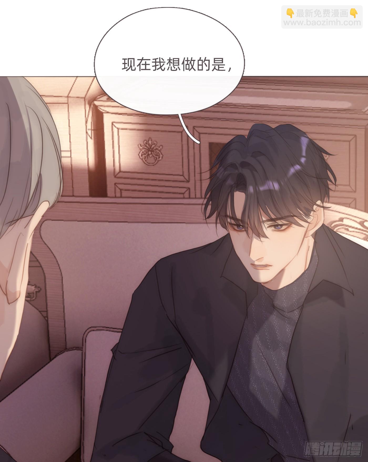 Ch.124 不同的心情(1/2)-第131话