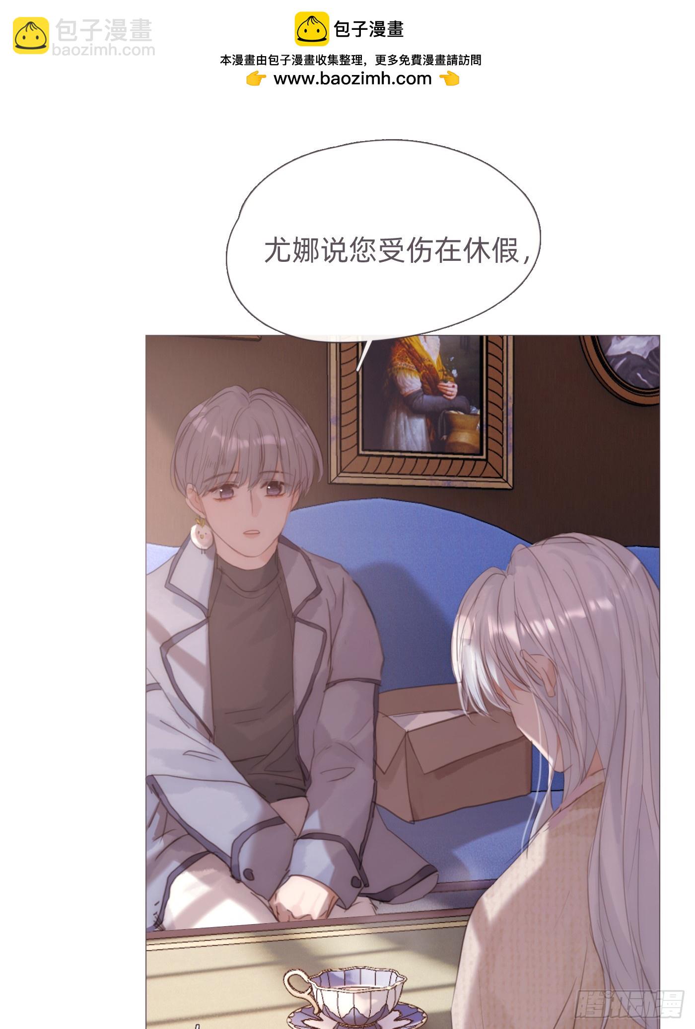 Ch.124 不同的心情(1/2)-第131话