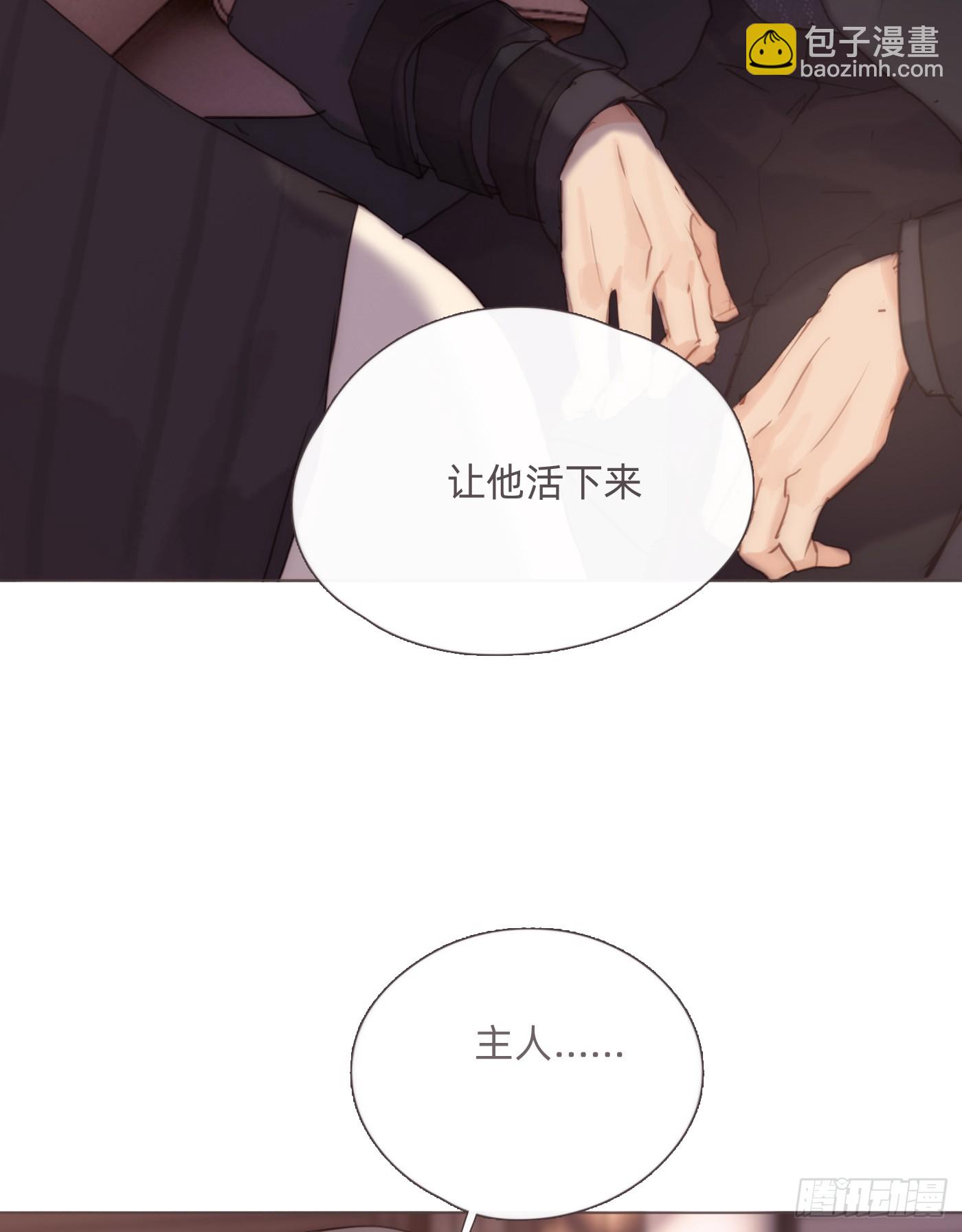 Ch.124 不同的心情(1/2)-第131话