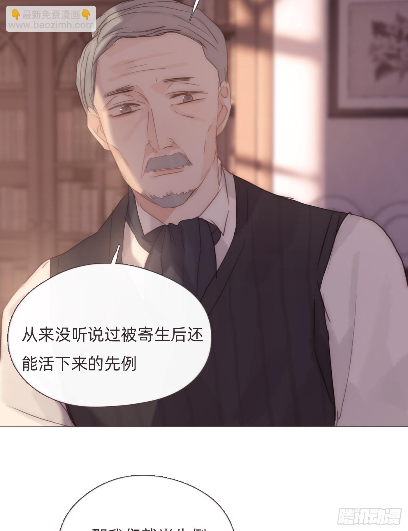 Ch.124 不同的心情(1/2)-第131话