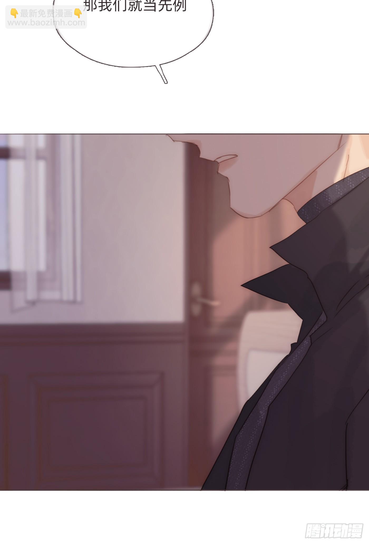 Ch.124 不同的心情(1/2)-第131话