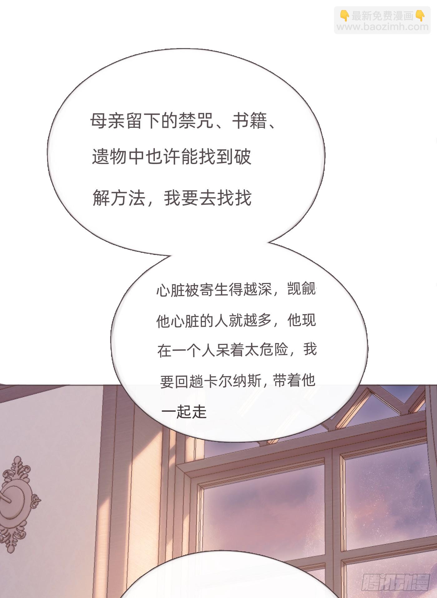 Ch.124 不同的心情(1/2)-第131话
