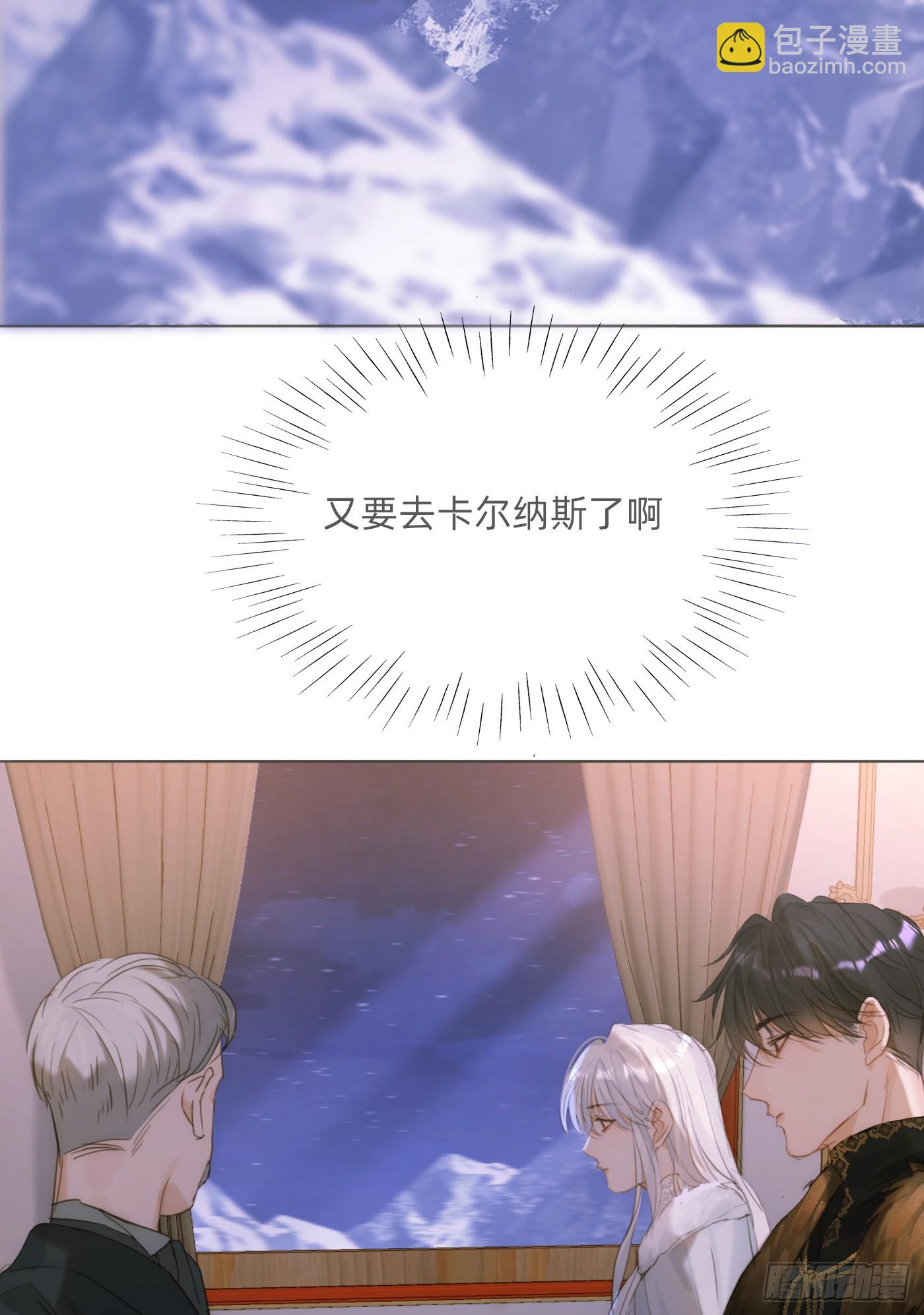 Ch.124 不同的心情(1/2)-第131话