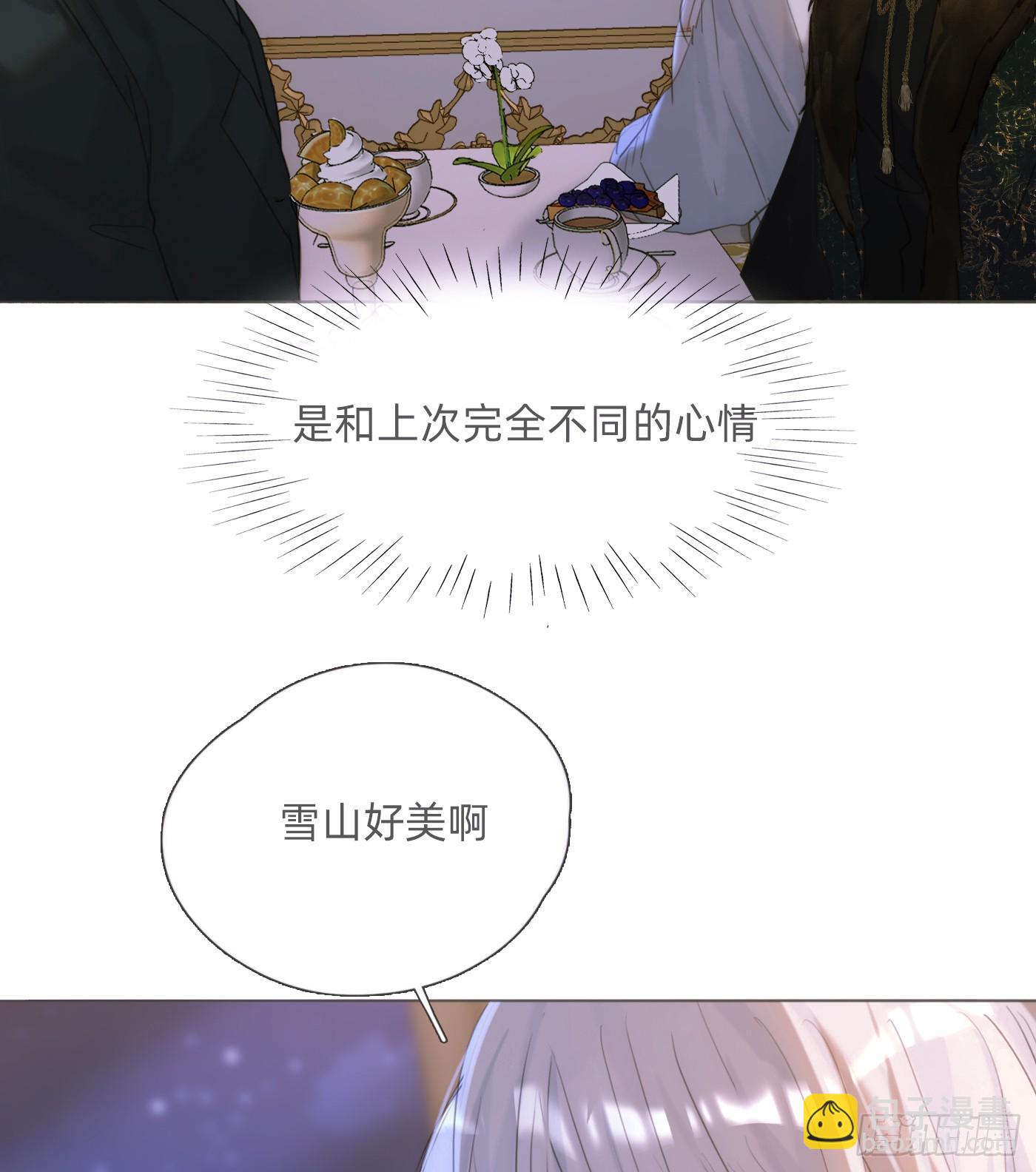 Ch.124 不同的心情(1/2)-第131话