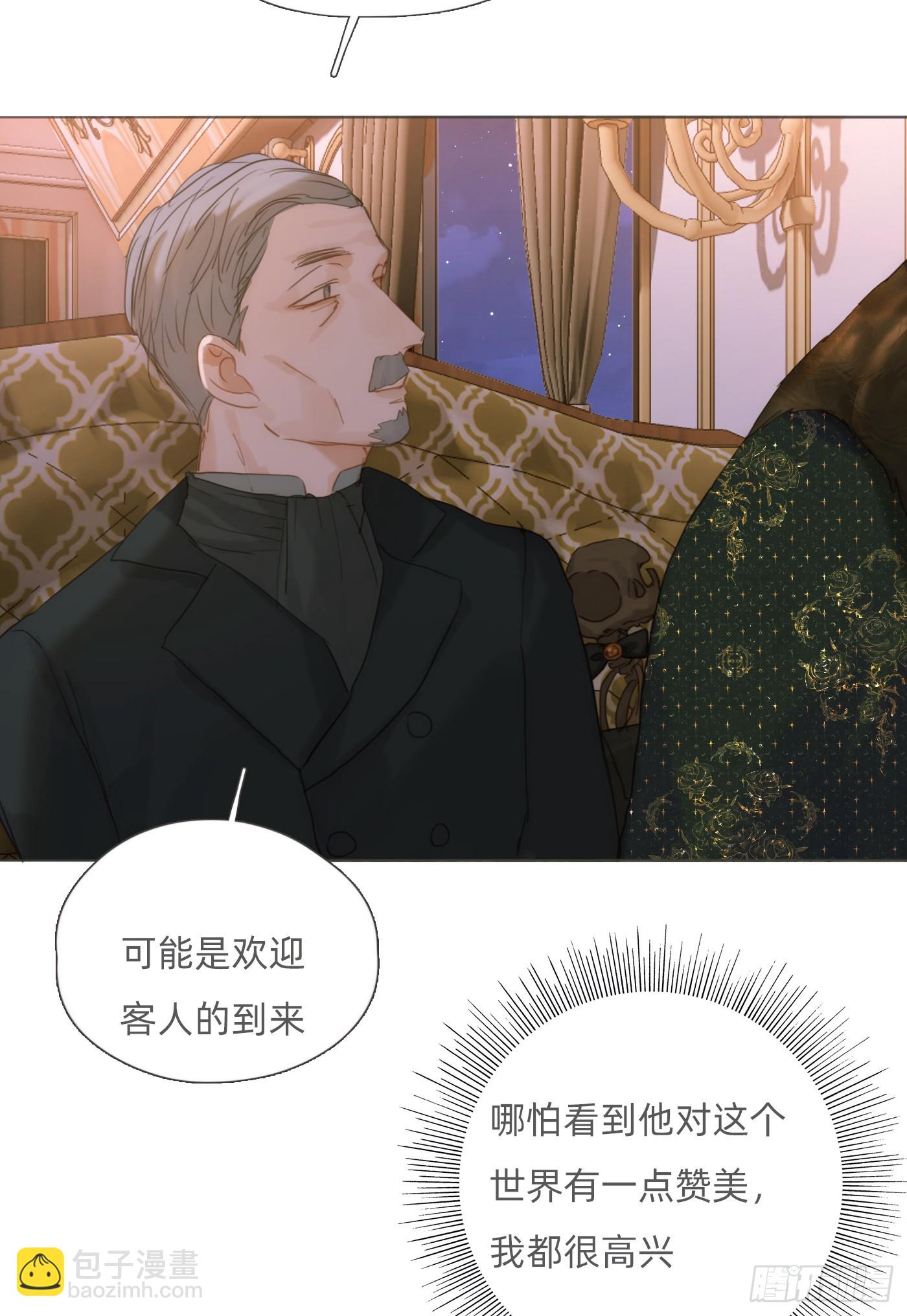 Ch.124 不同的心情(1/2)-第131话