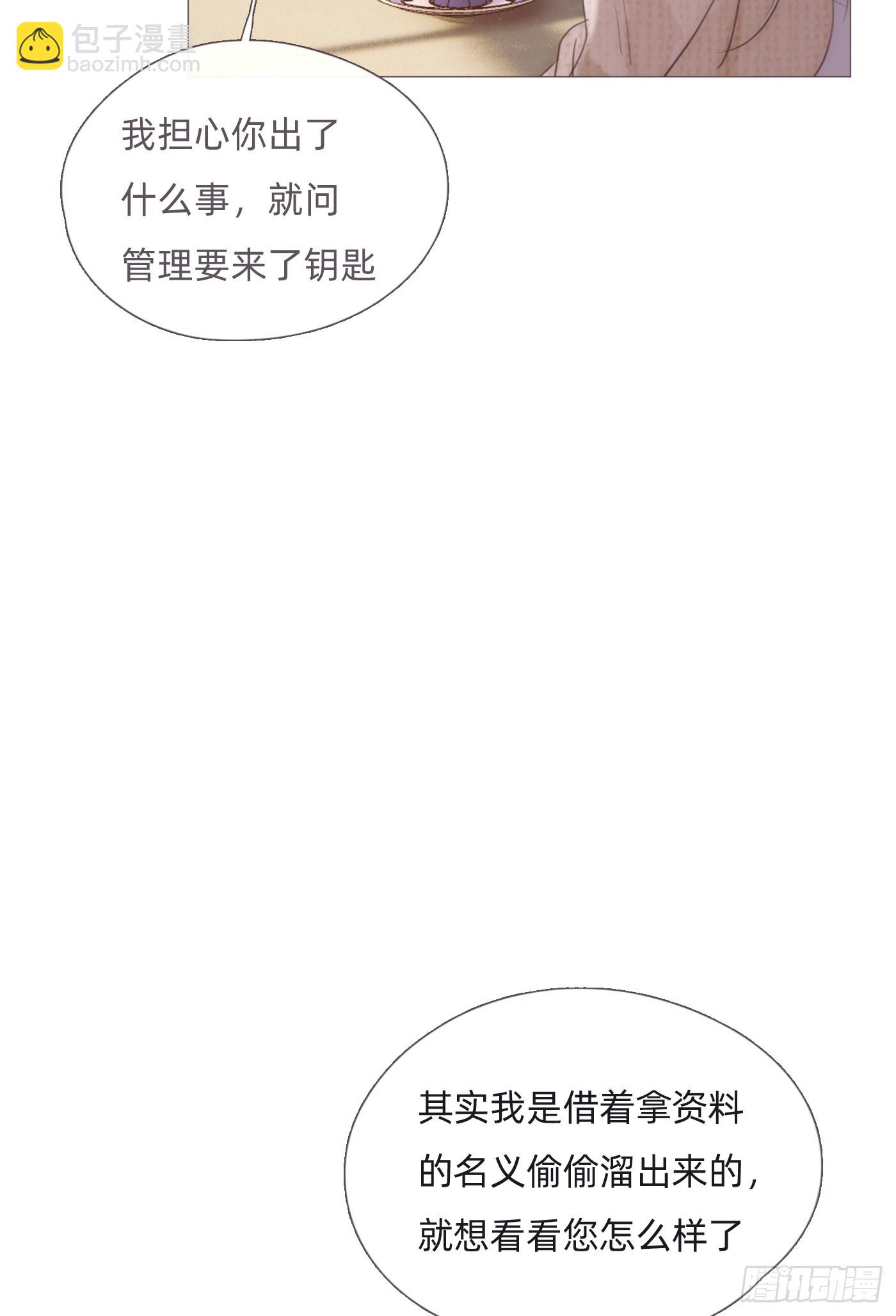 Ch.124 不同的心情(1/2)-第131话