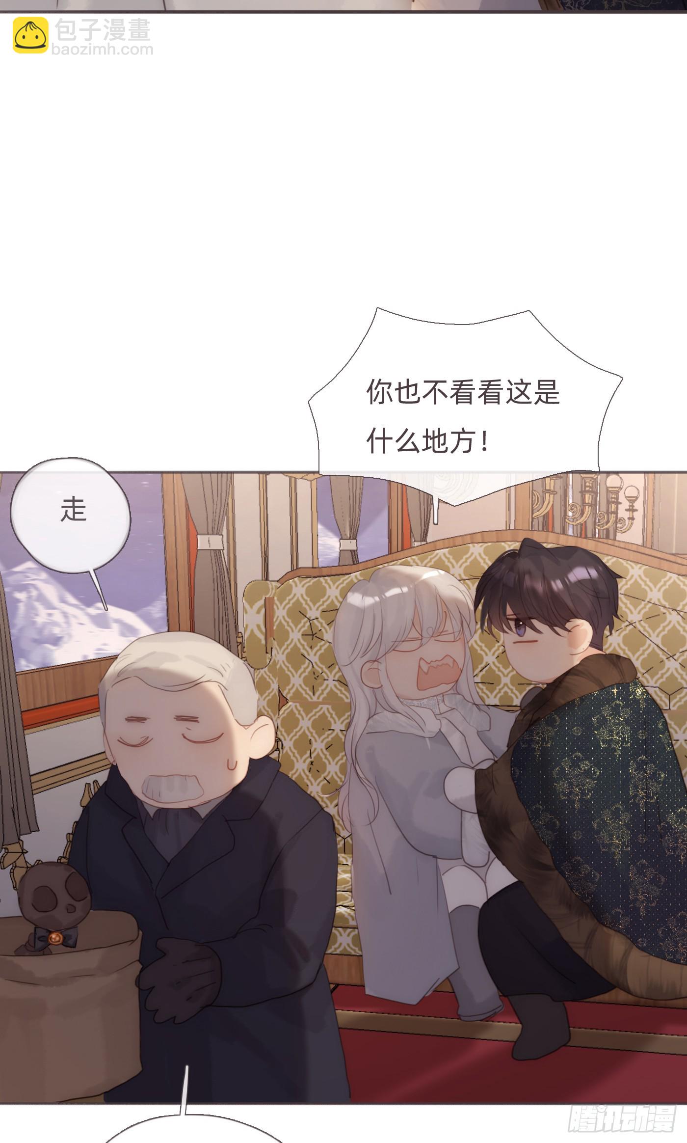 Ch.124 不同的心情(1/2)-第131话