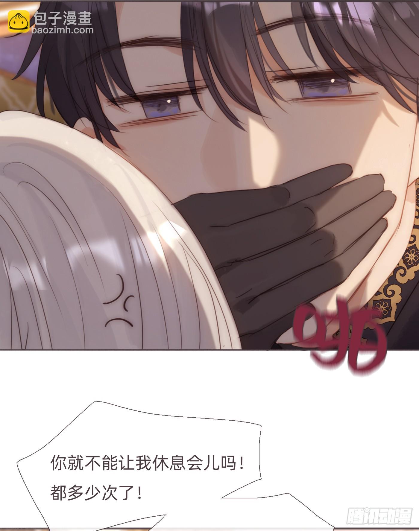 Ch.124 不同的心情(1/2)-第131话