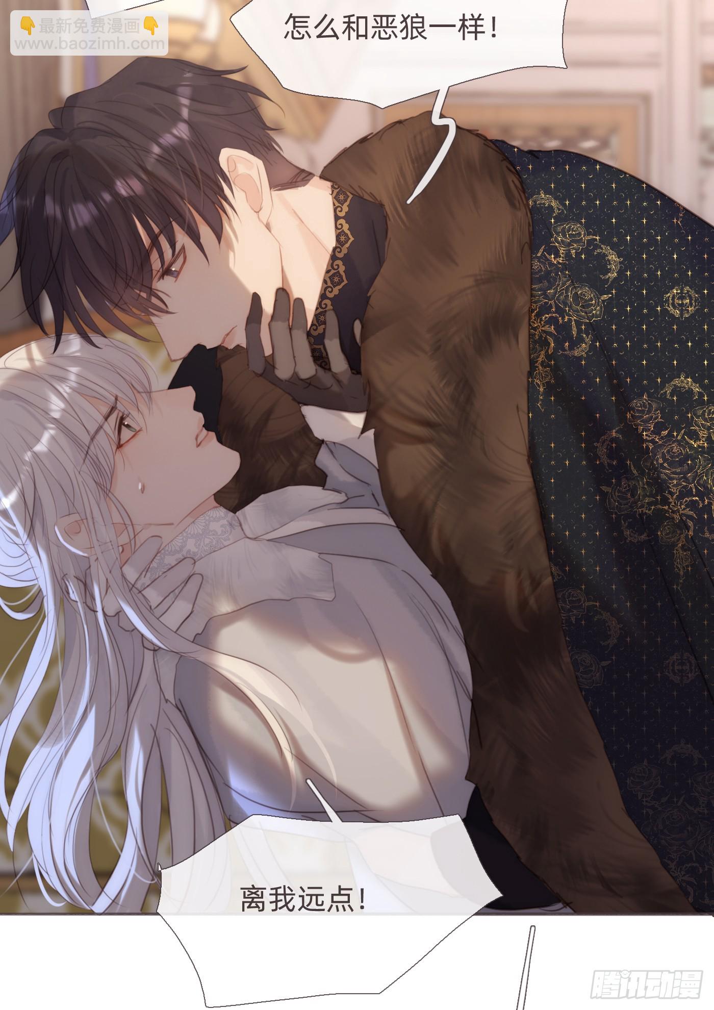 Ch.124 不同的心情(1/2)-第131话