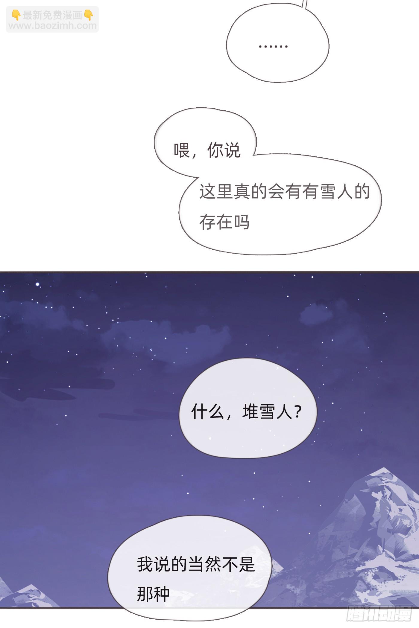 Ch.124 不同的心情(1/2)-第131话