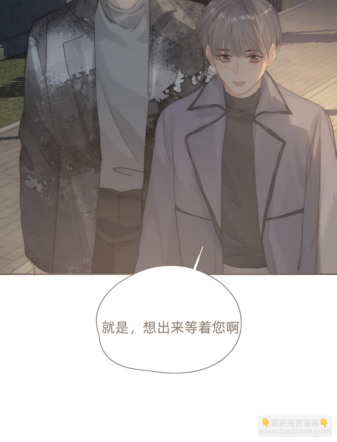 Ch.124 不同的心情(1/2)-第131话