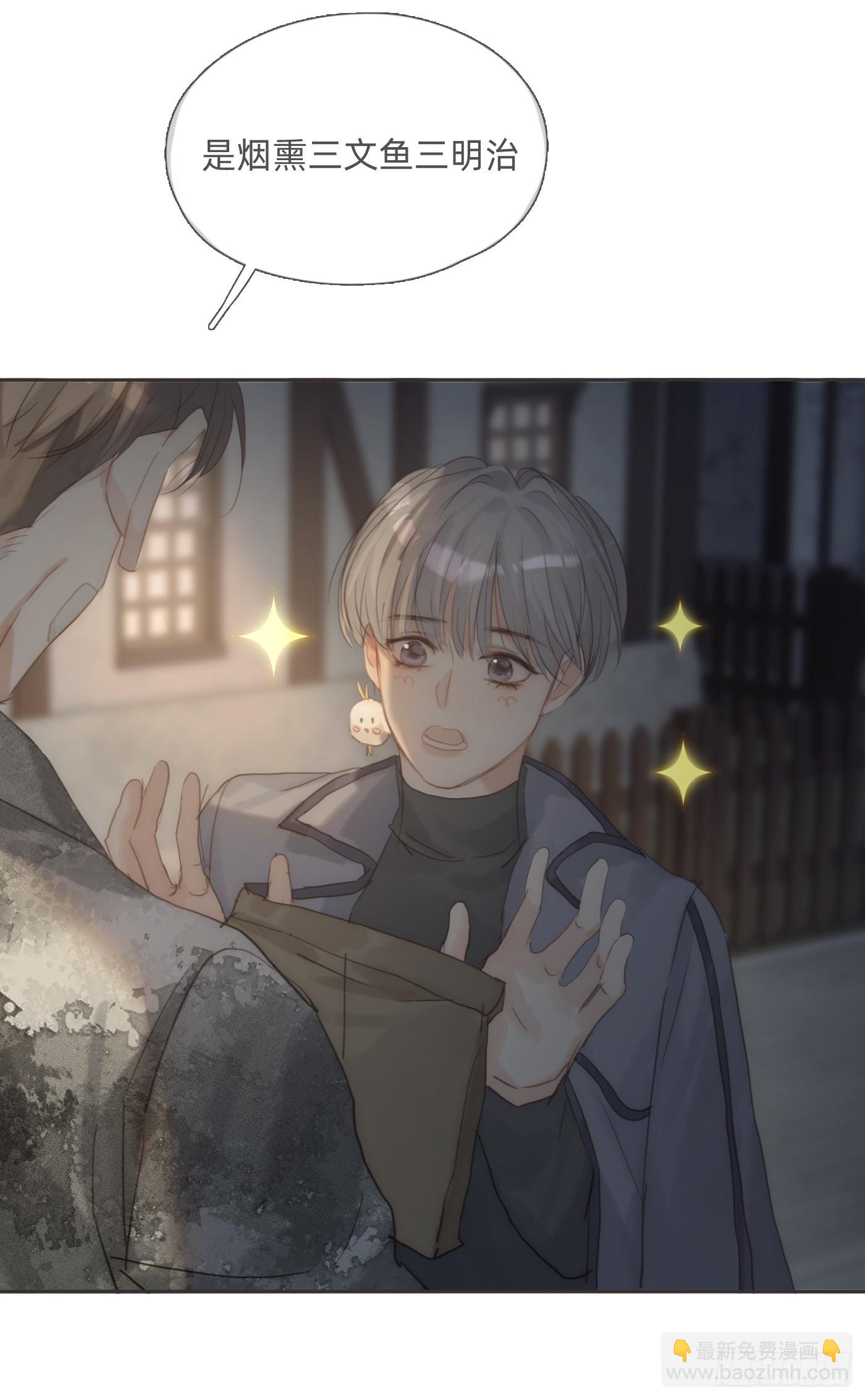 Ch.124 不同的心情(1/2)-第131话