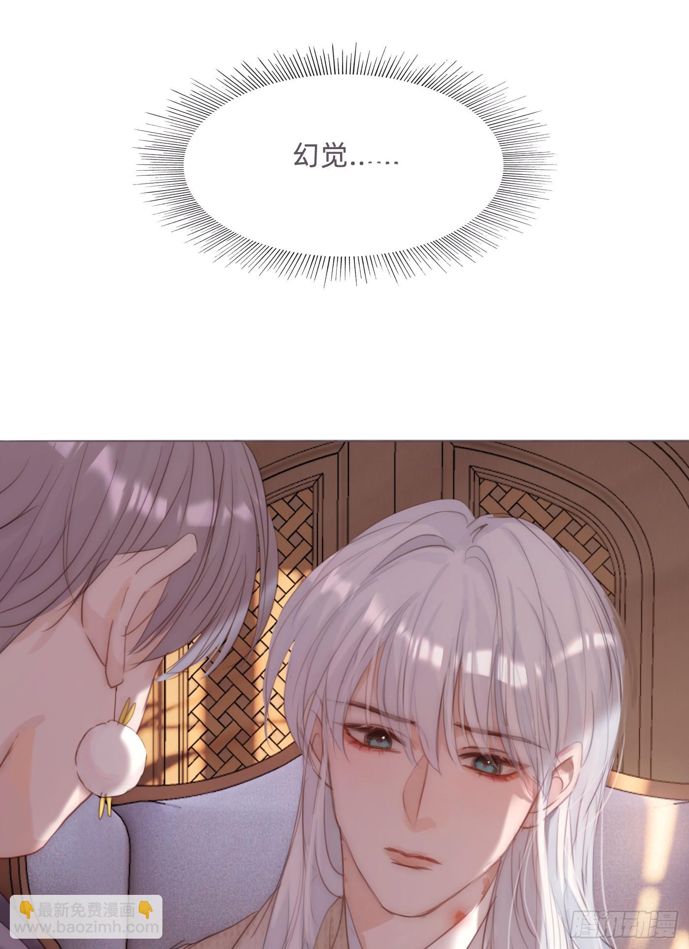 Ch.124 不同的心情(1/2)-第131话