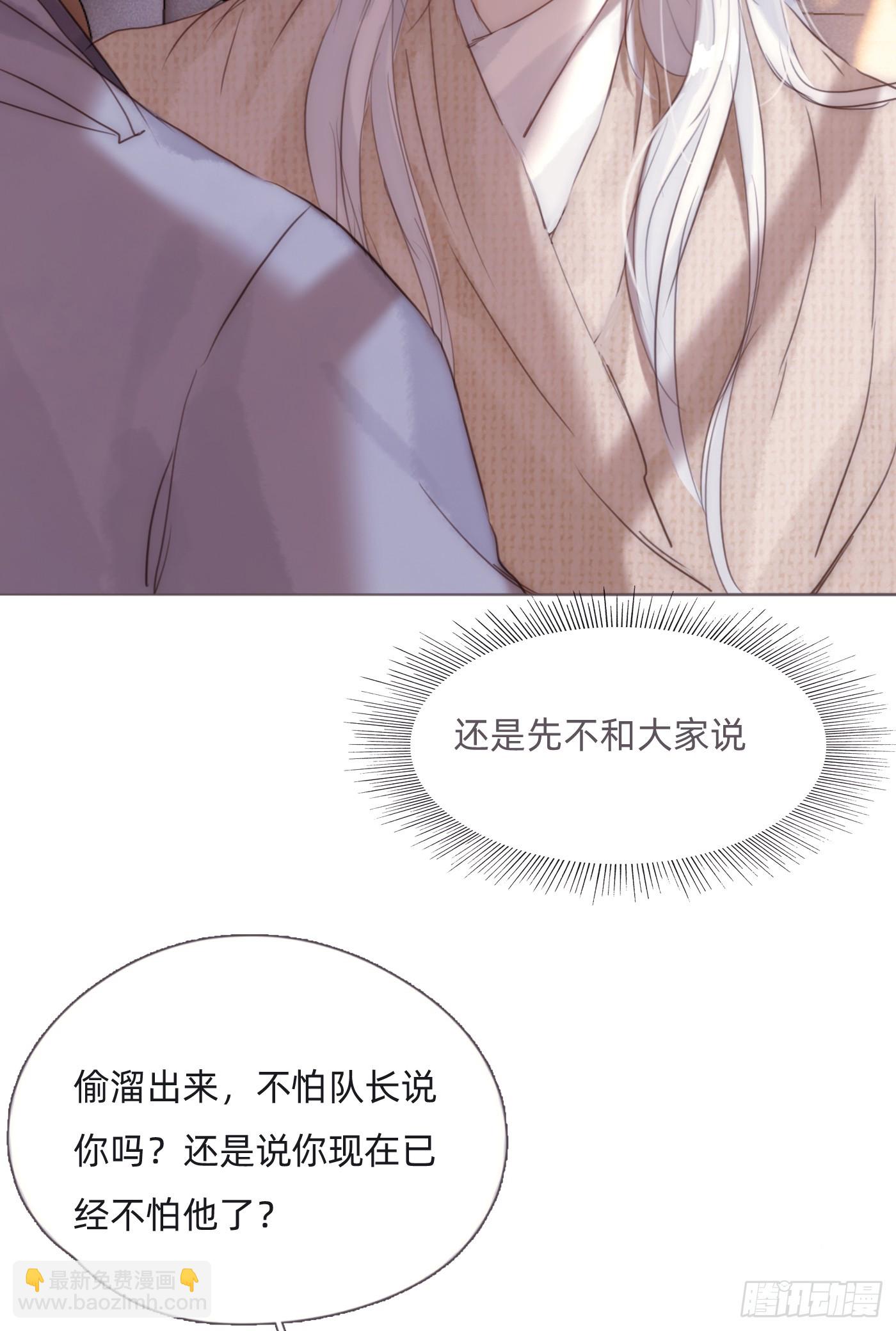 Ch.124 不同的心情(1/2)-第131话