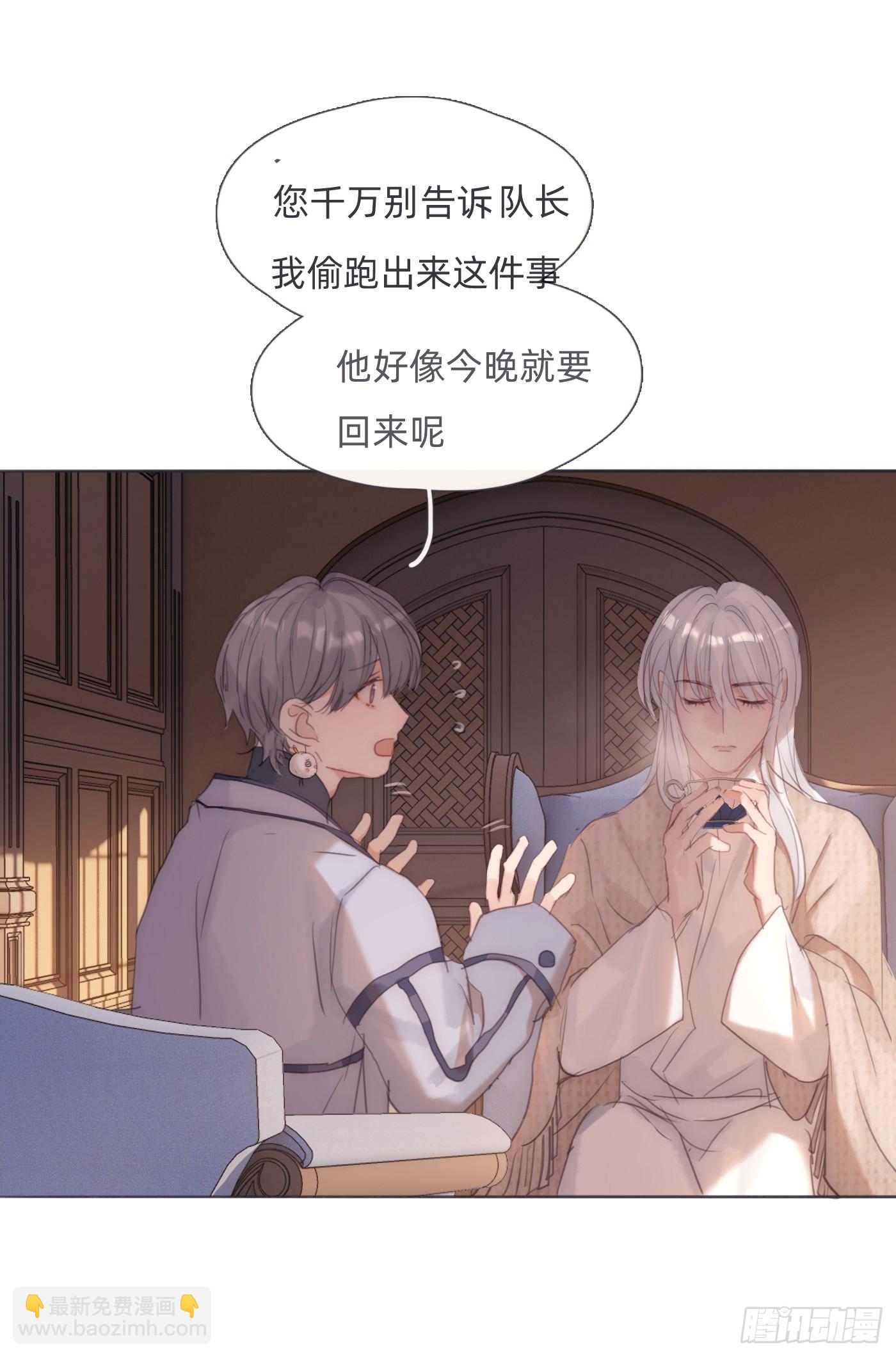 Ch.124 不同的心情(1/2)-第131话
