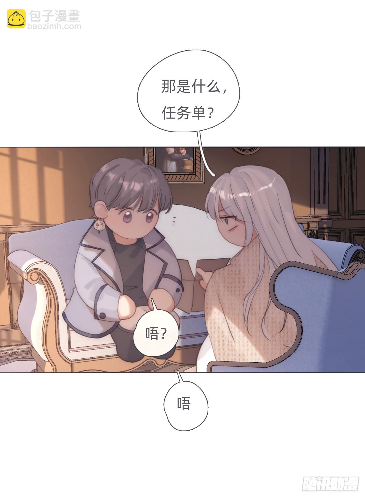 Ch.124 不同的心情(1/2)-第131话