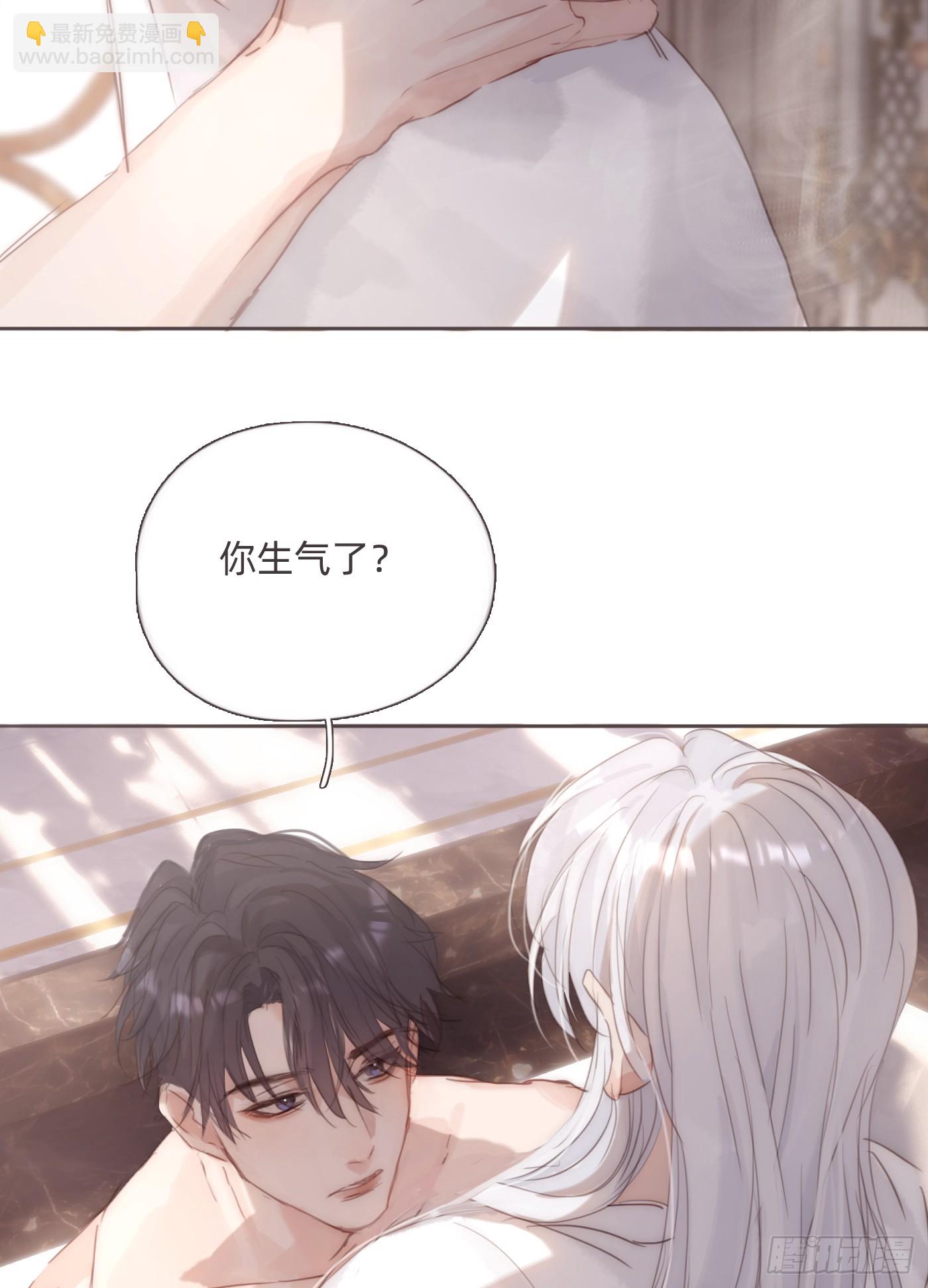 Ch.126 幻觉(1/2)-第133话