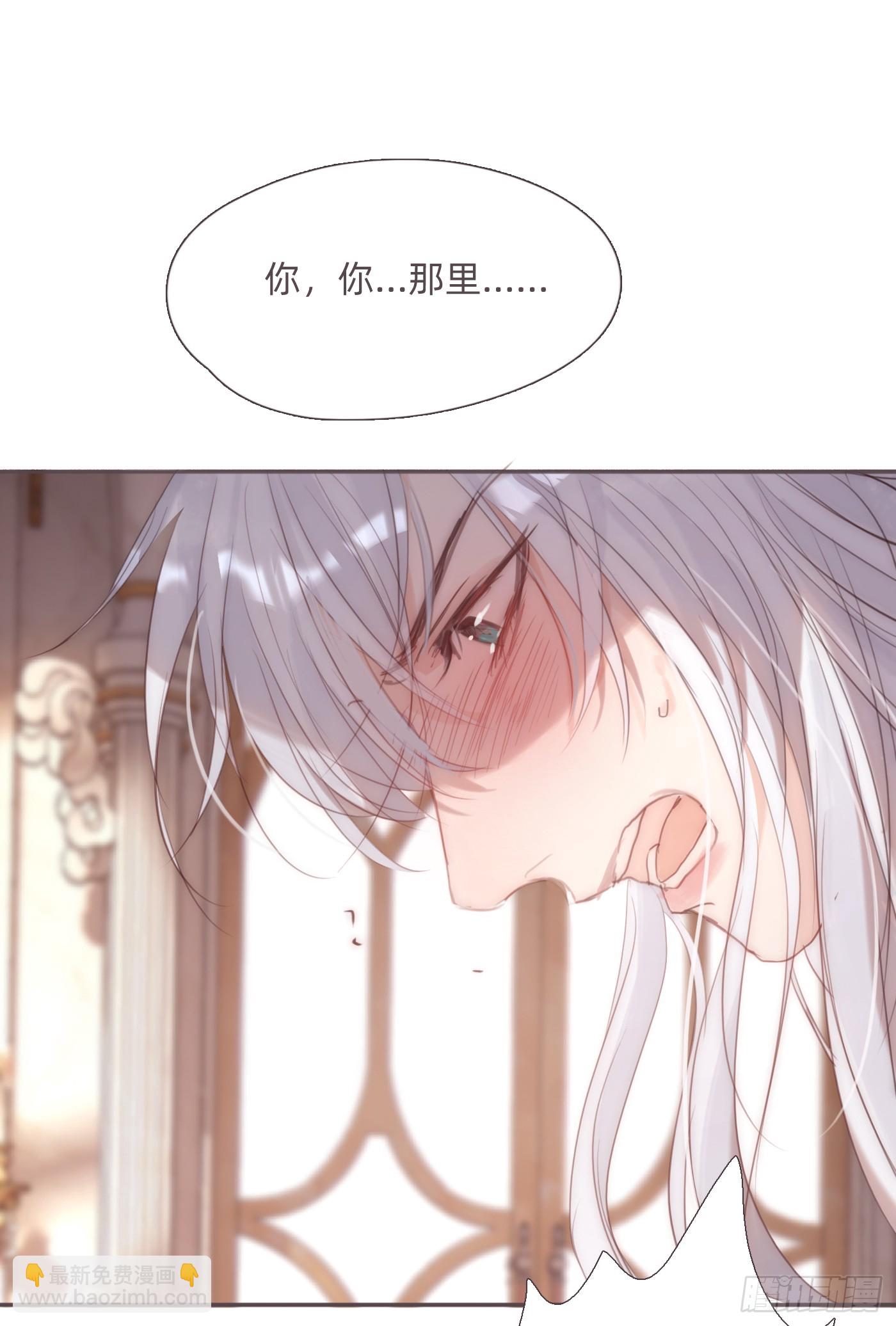 Ch.126 幻觉(1/2)-第133话