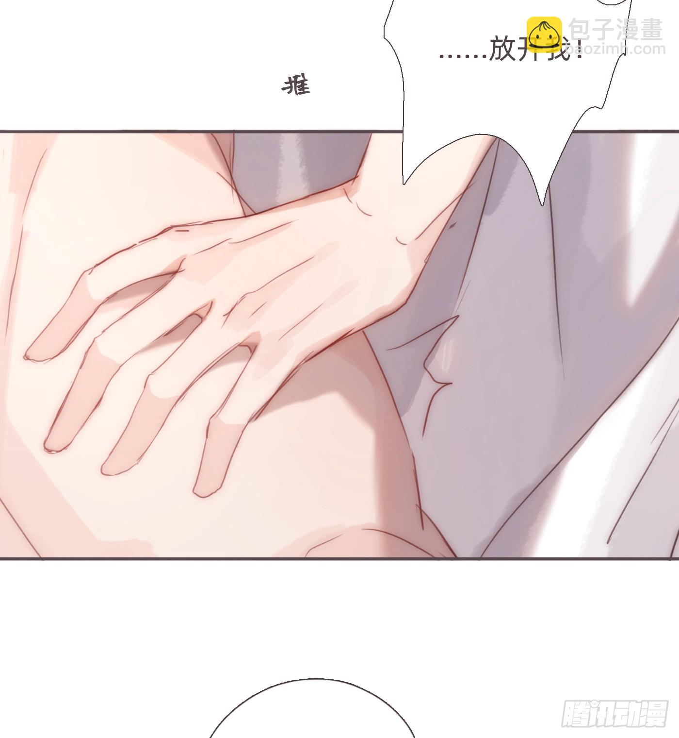 Ch.126 幻觉(1/2)-第133话