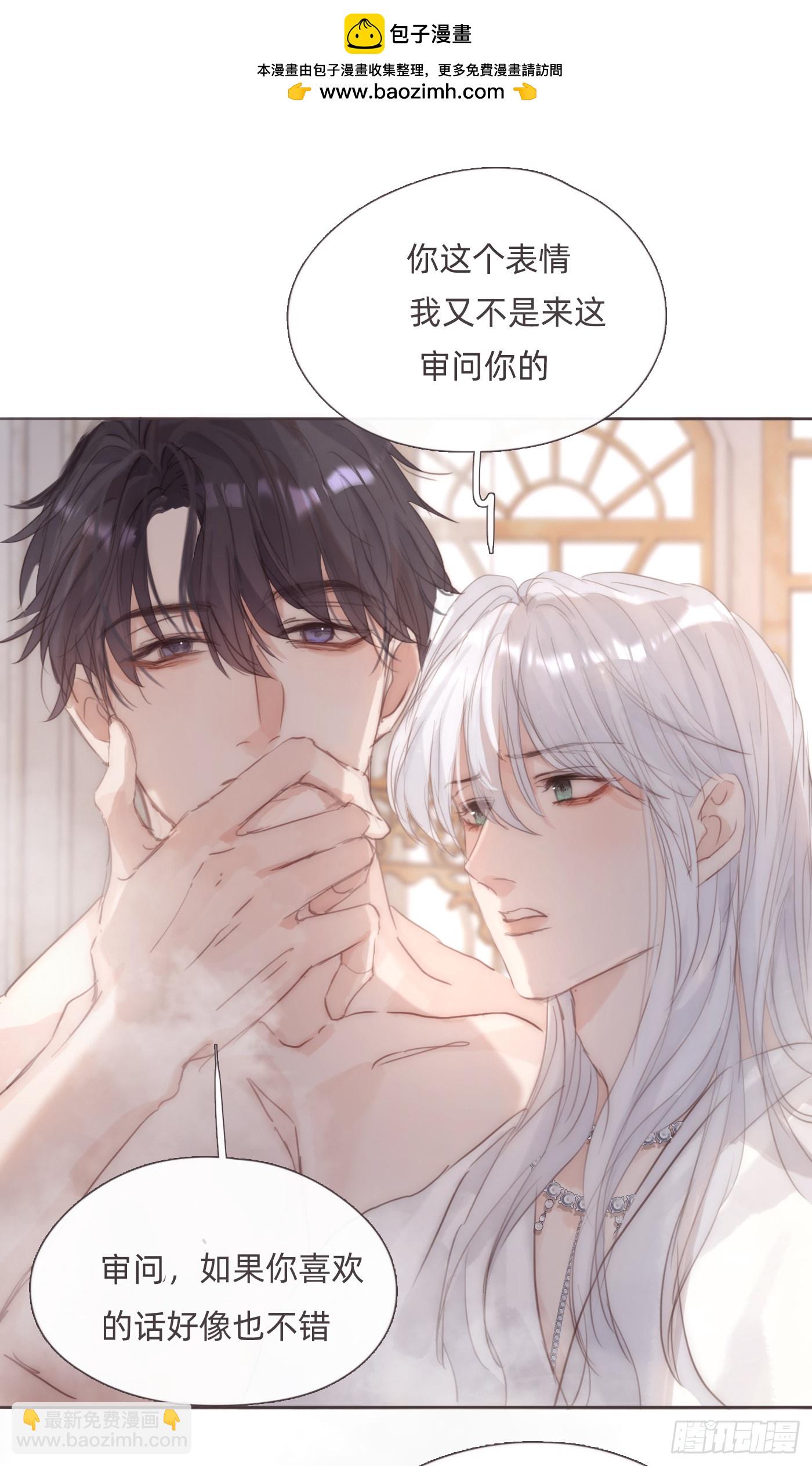 Ch.126 幻觉(1/2)-第133话