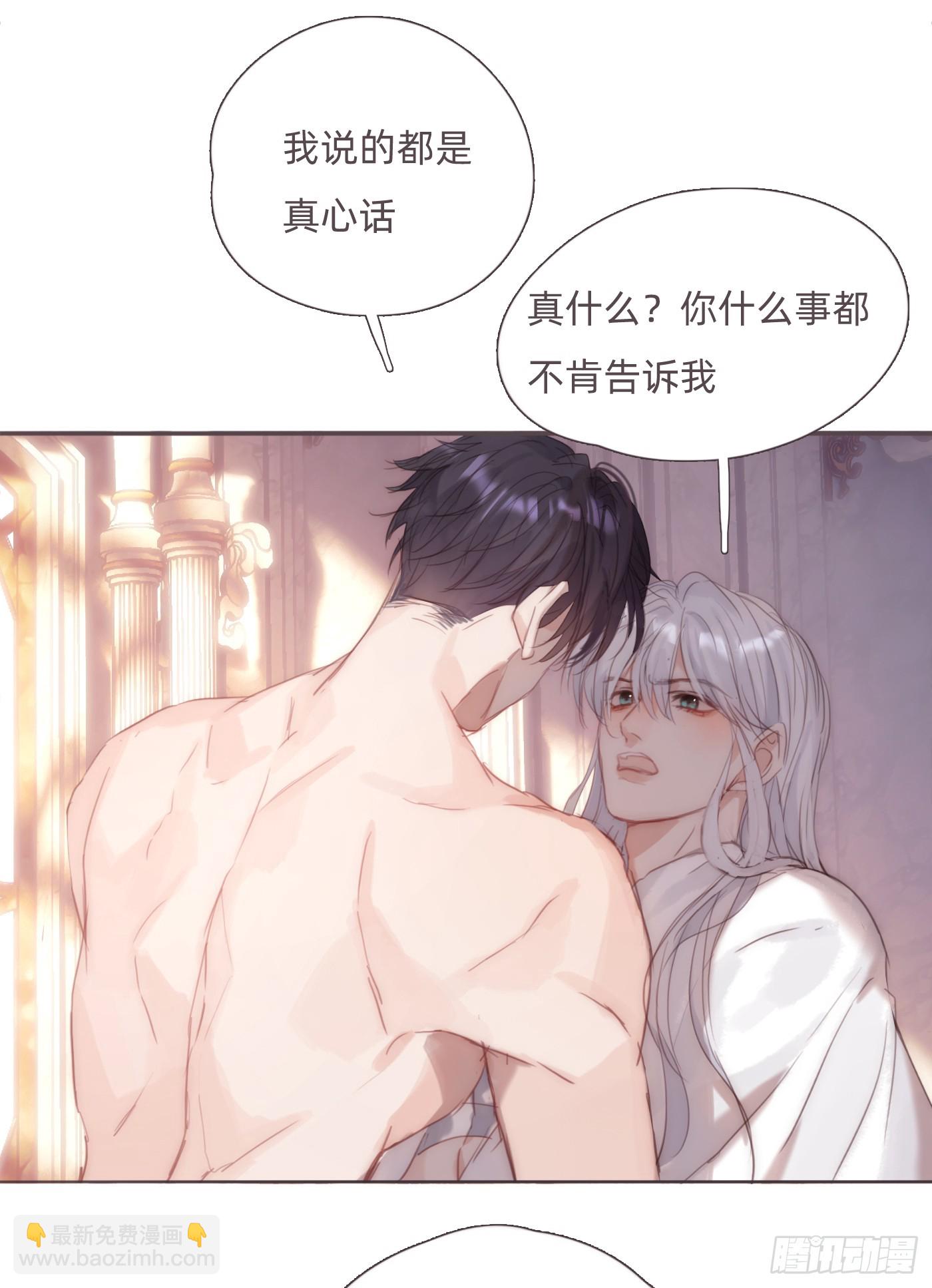 Ch.126 幻觉(1/2)-第133话