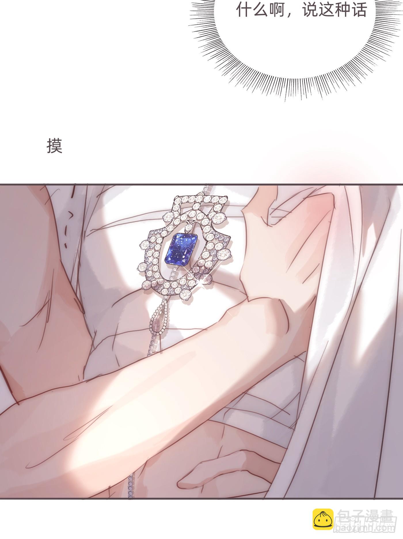 Ch.126 幻觉(1/2)-第133话