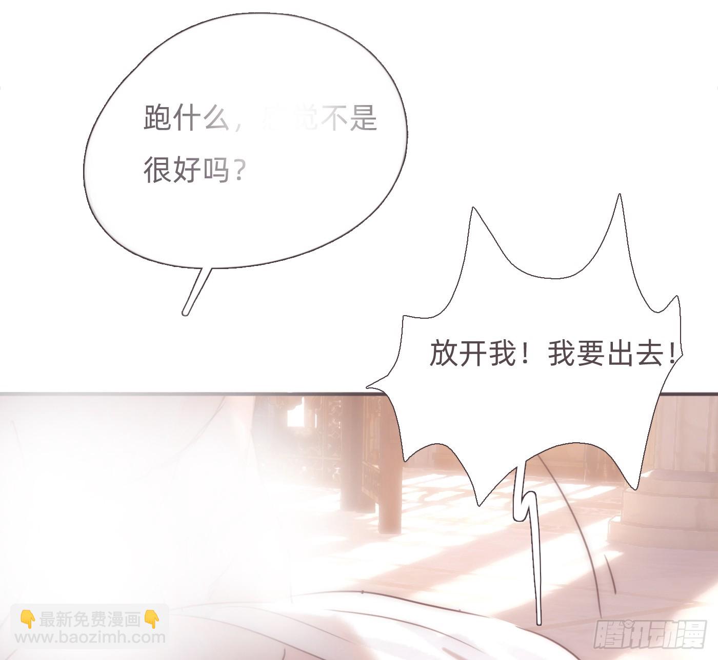 Ch.126 幻觉(1/2)-第133话