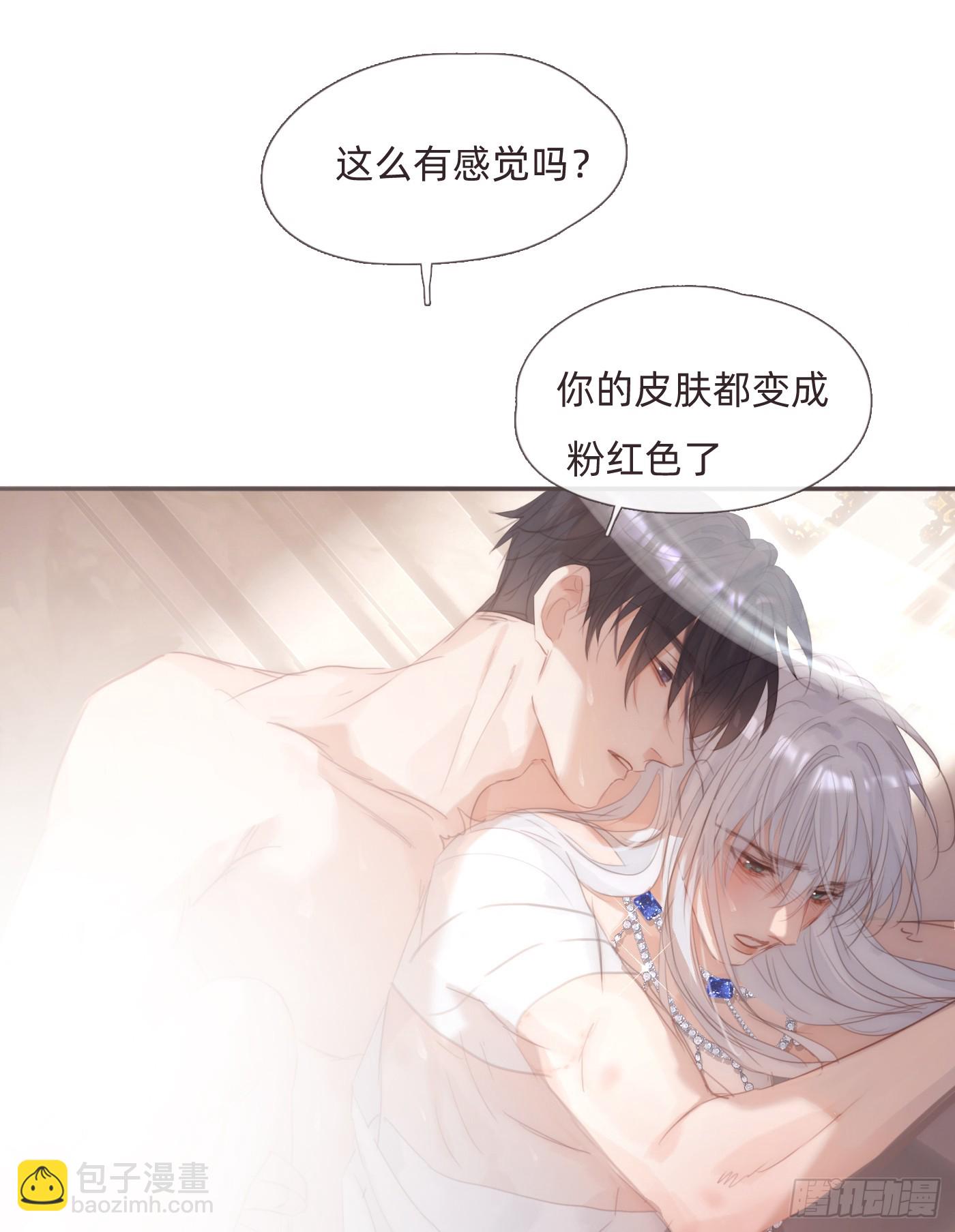 Ch.126 幻觉(1/2)-第133话