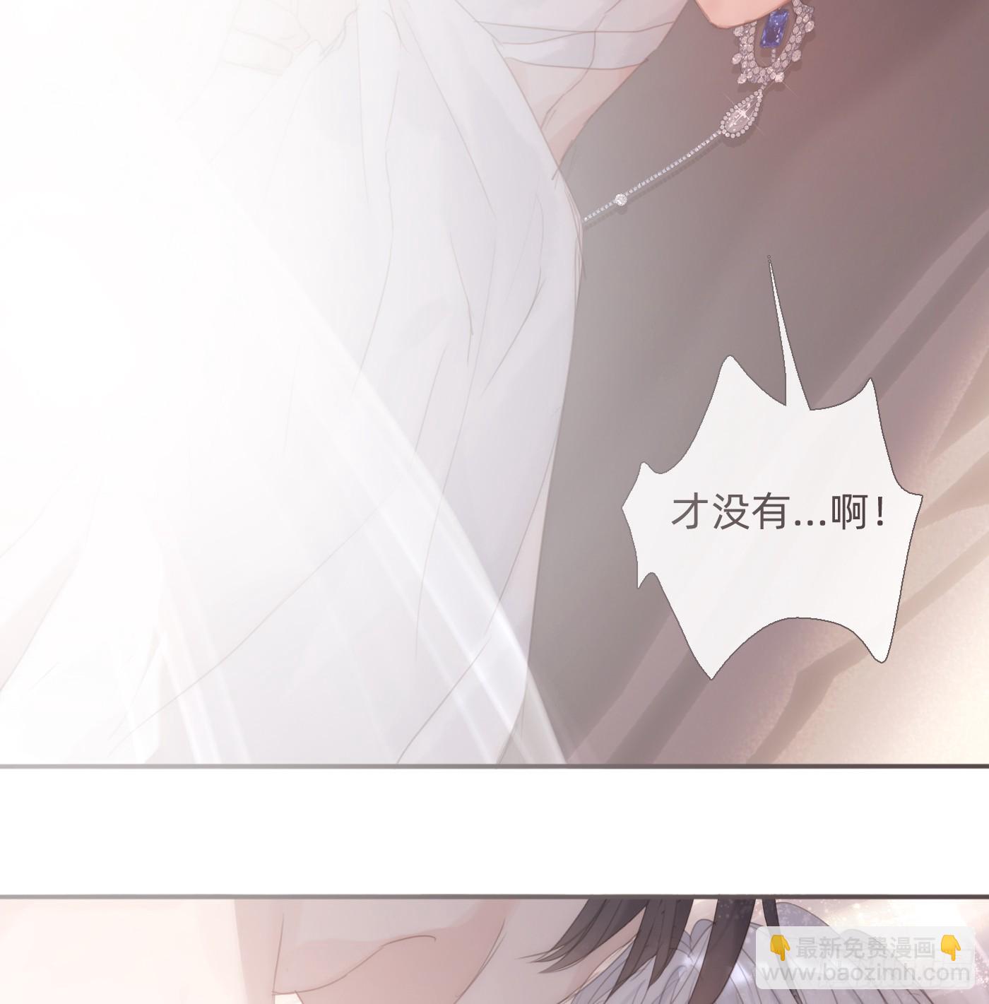 Ch.126 幻觉(1/2)-第133话